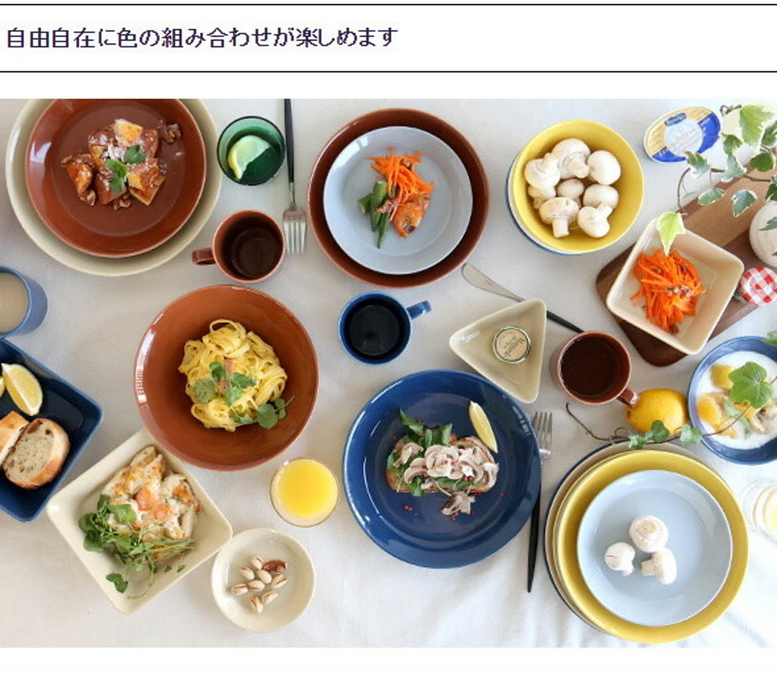 ボウル・鉢・どんぶり
