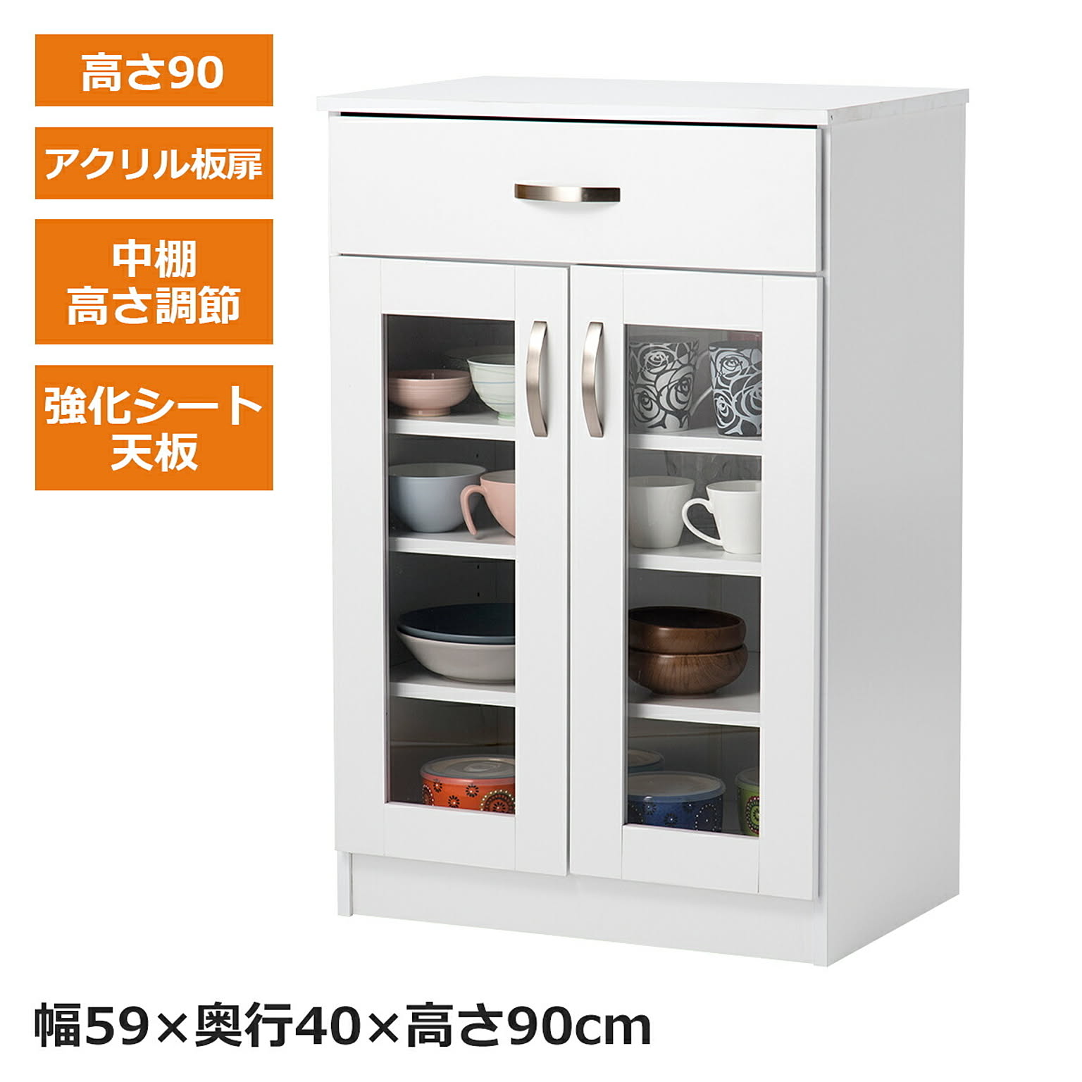 食器棚・キッチンボード