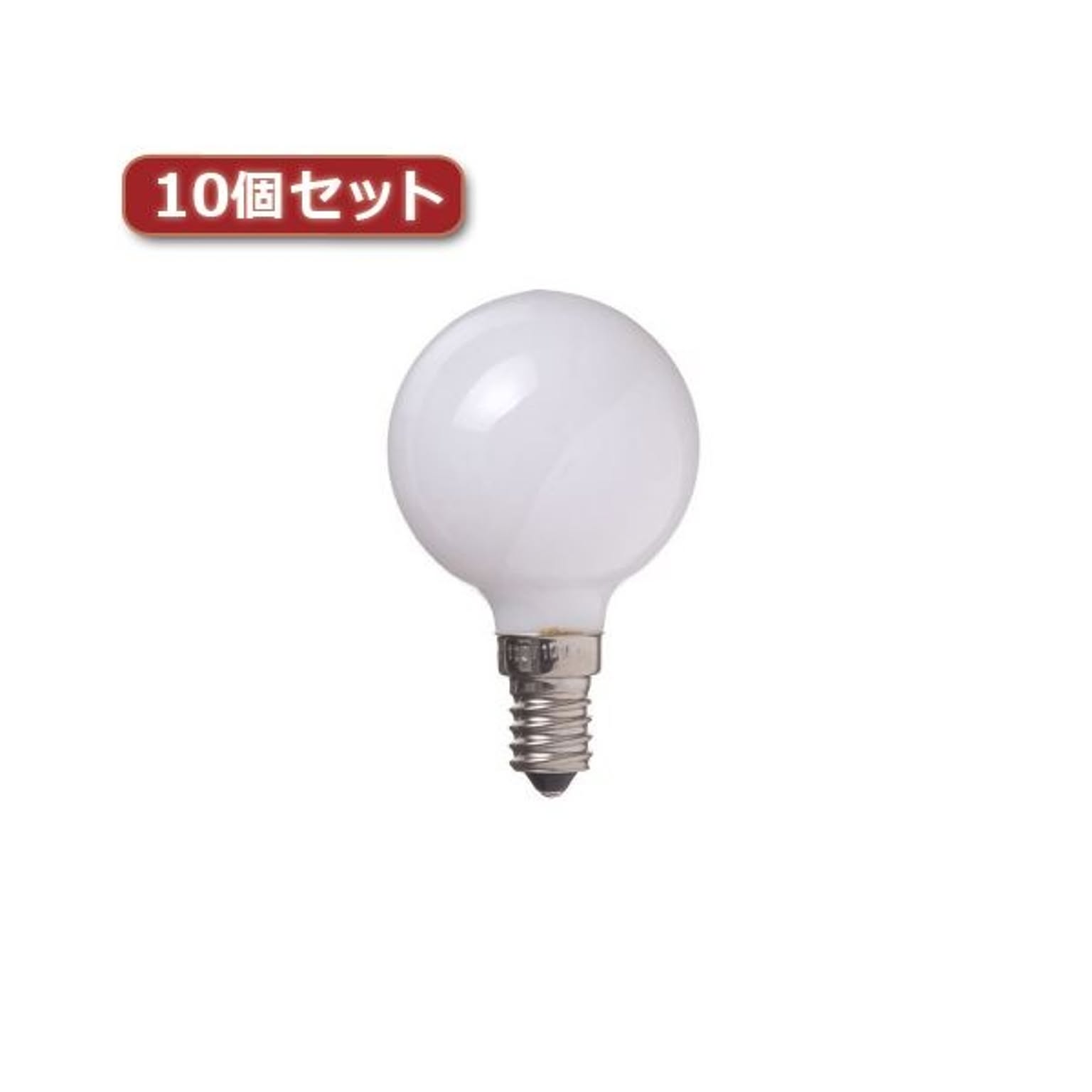 電球