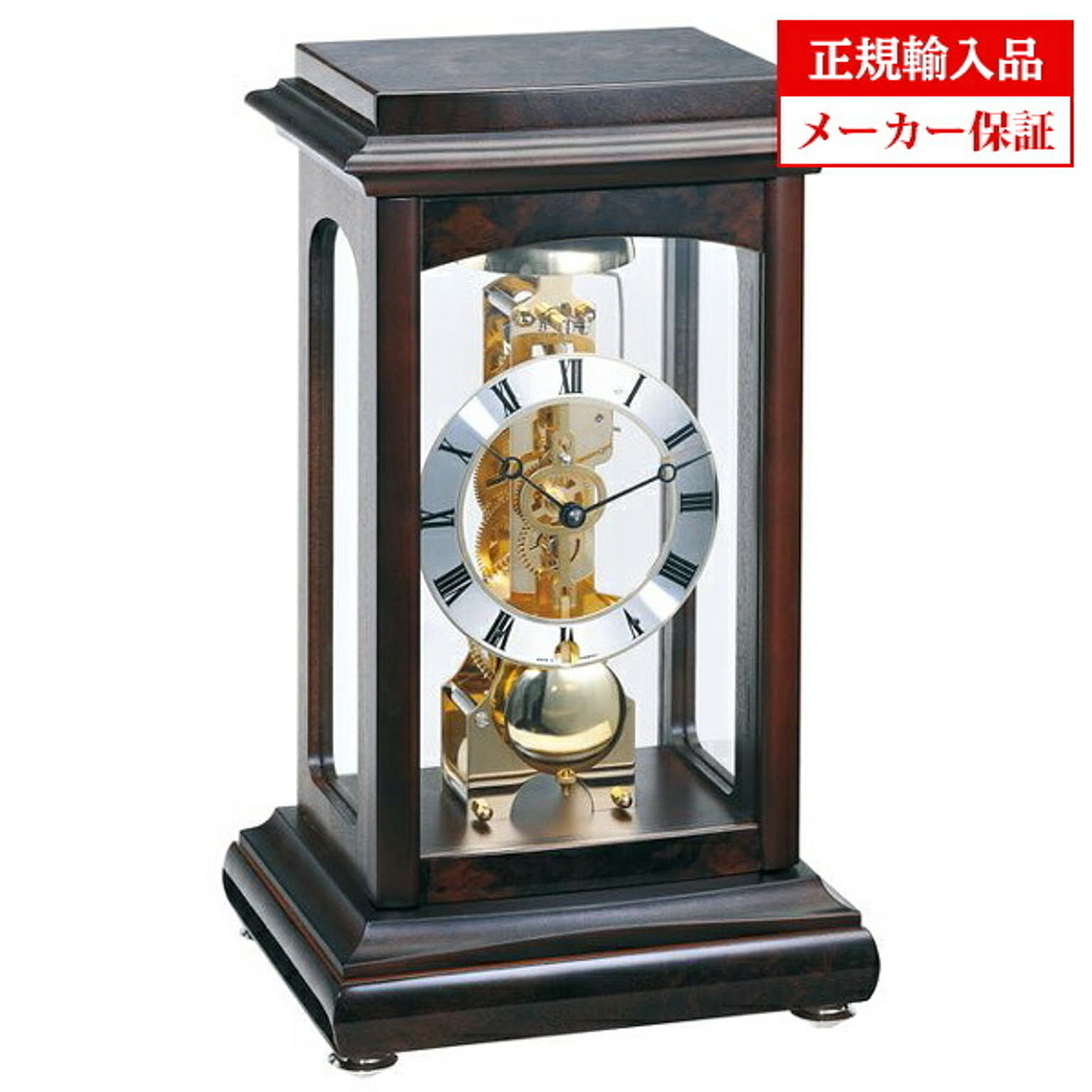 【完売】ヘルムレ HERMLE 22957-Q30791 機械式 置き時計 ウォルナットチョコ