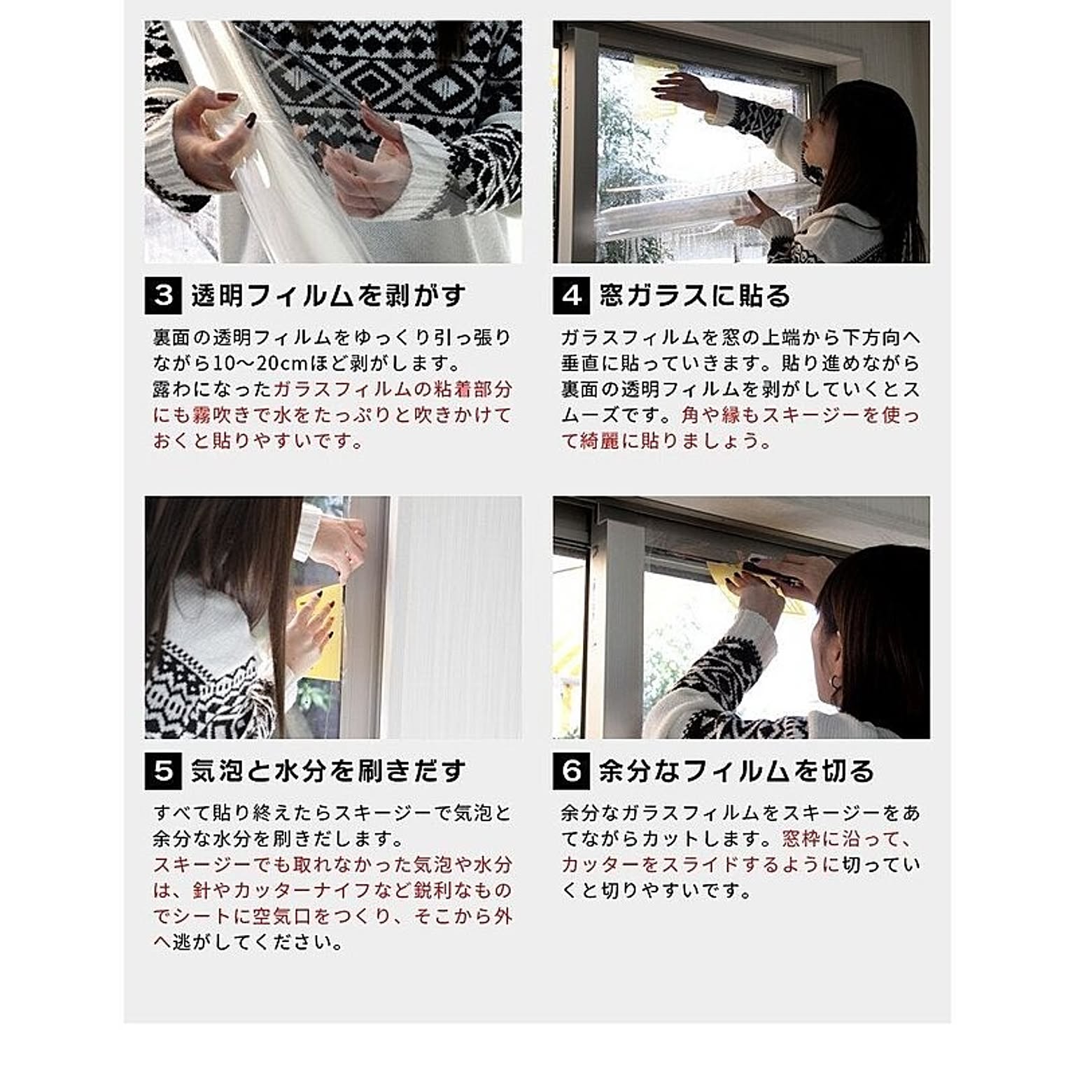 ガラスフィルム