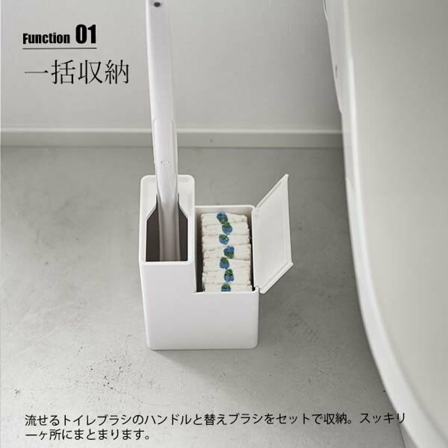 トイレ掃除用品
