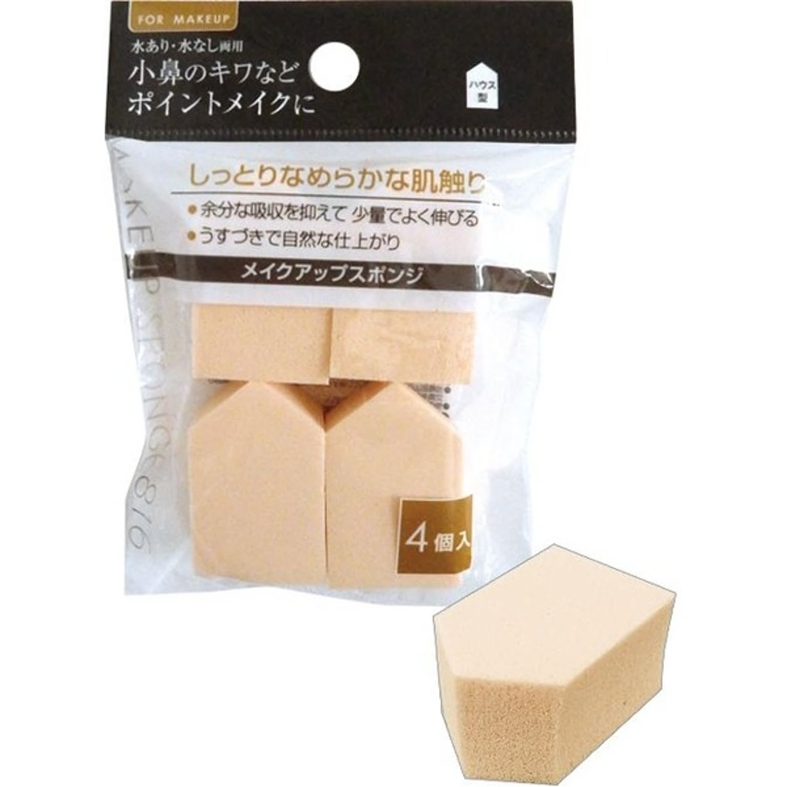 美容グッズ