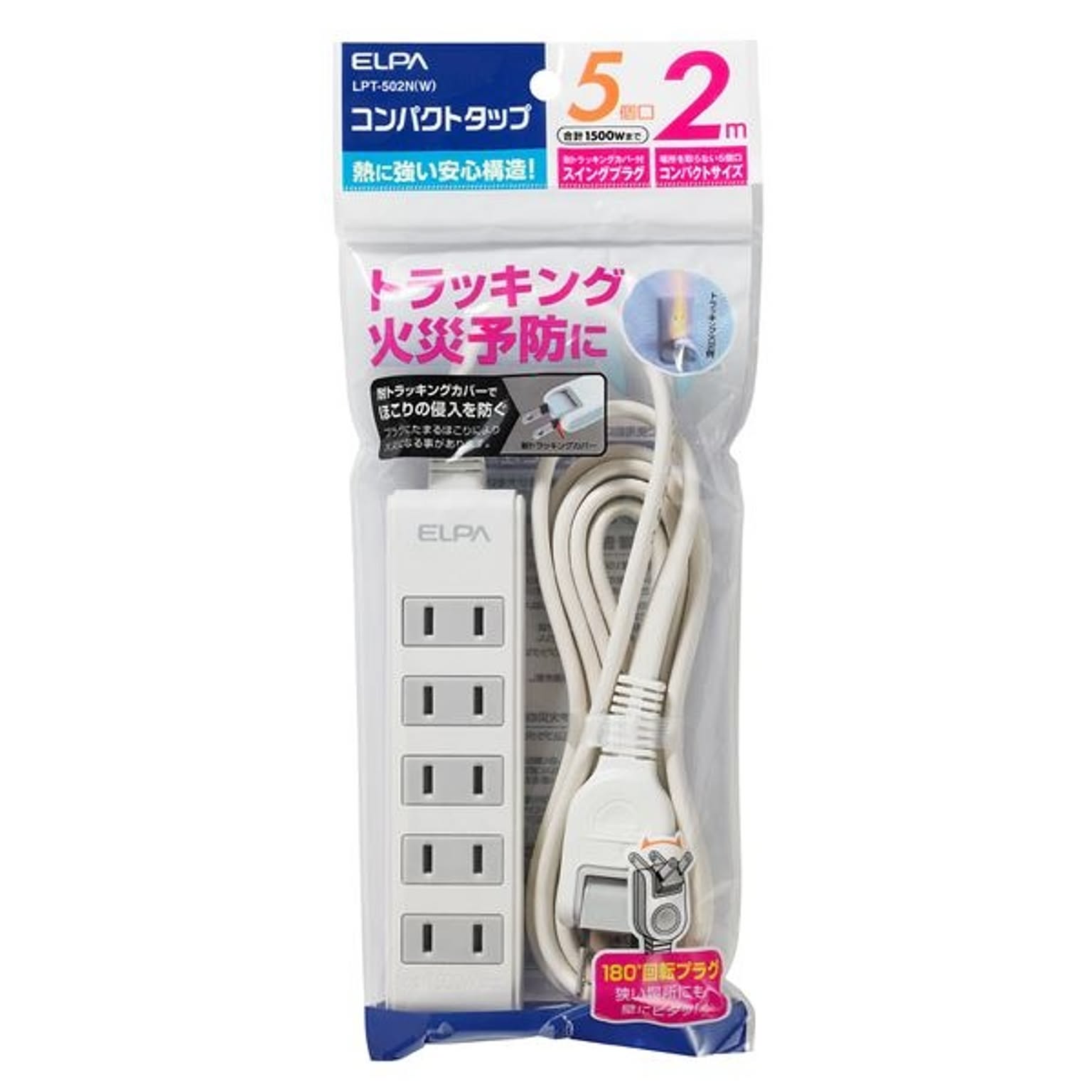 電源タップ