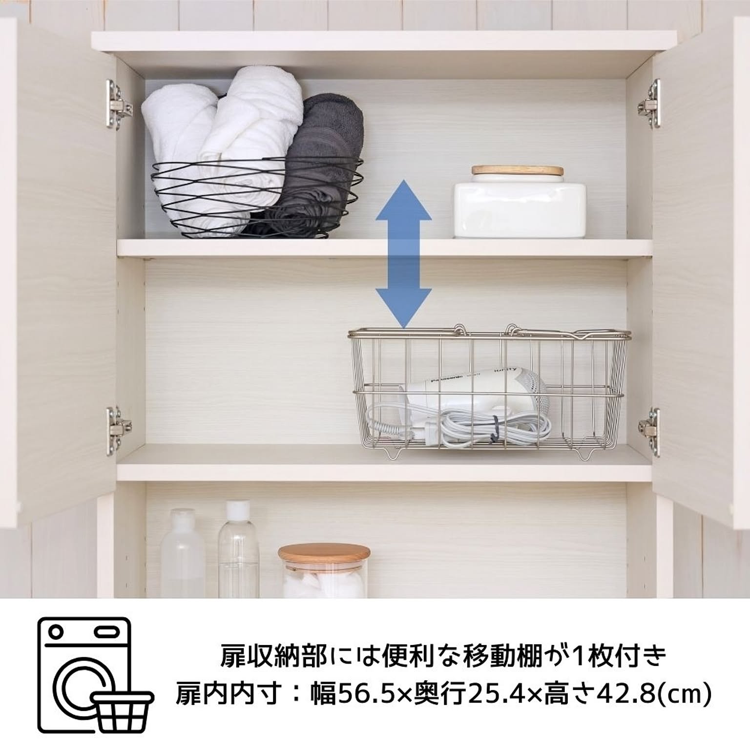 ランドリーラック・洗濯機ラック
