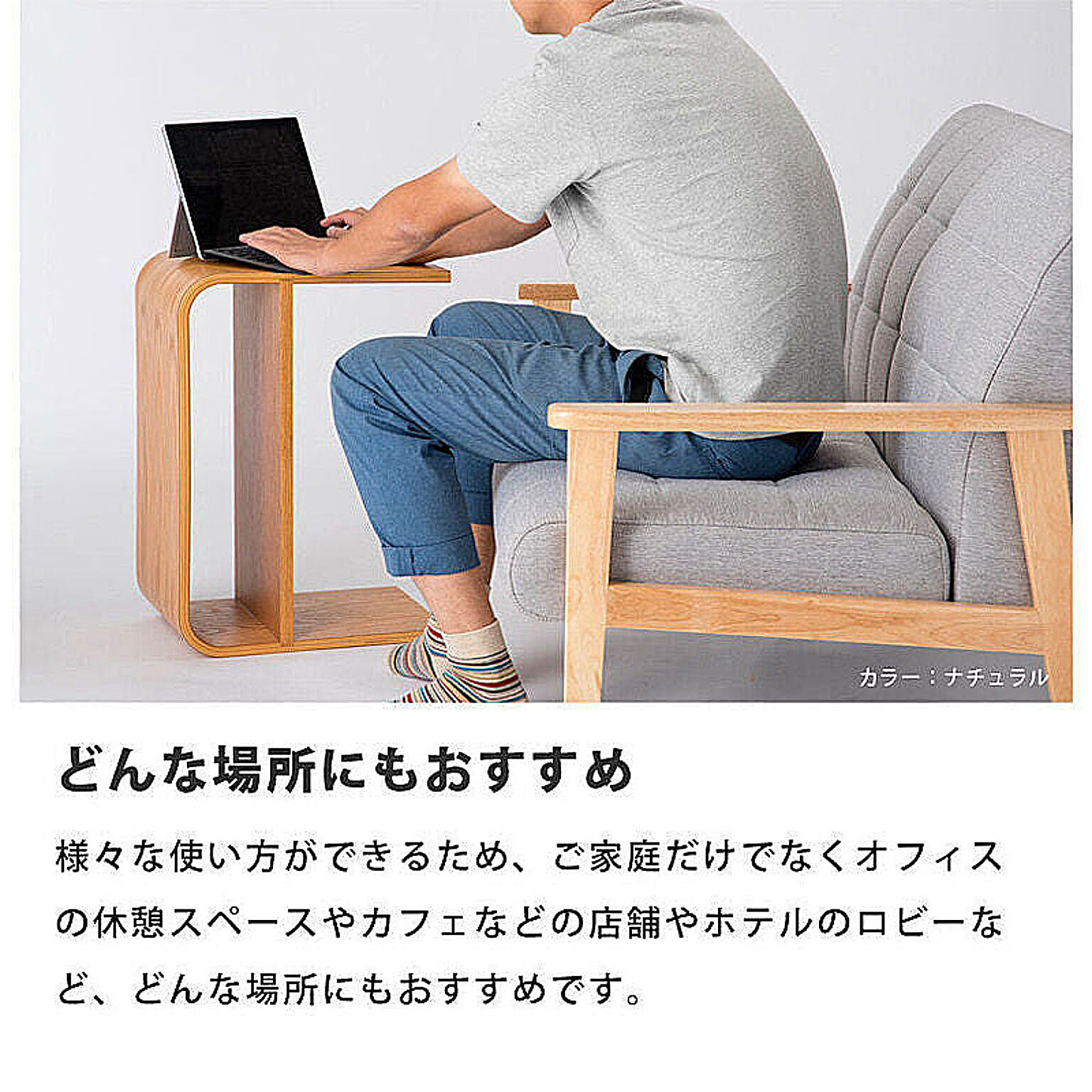 サイドテーブル・ナイトテーブル