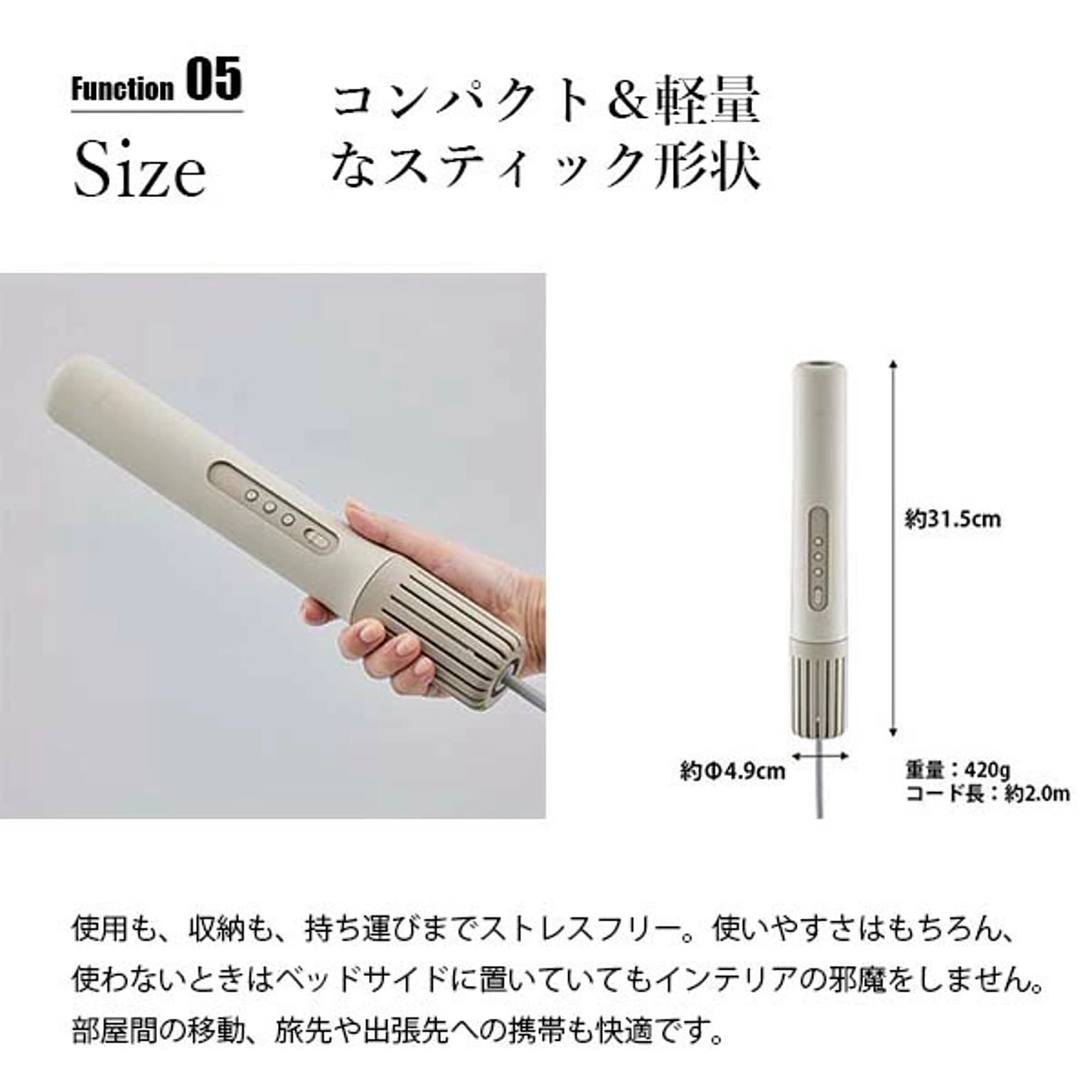 ふとん乾燥機