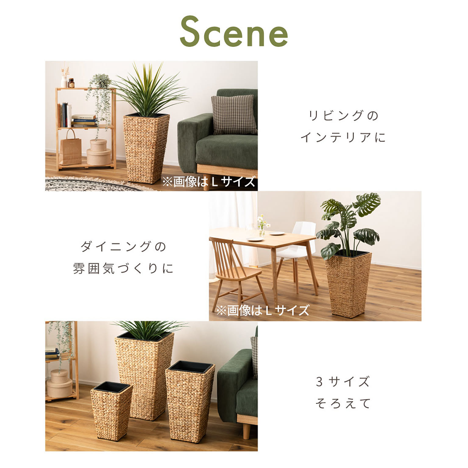 プランター・植木鉢