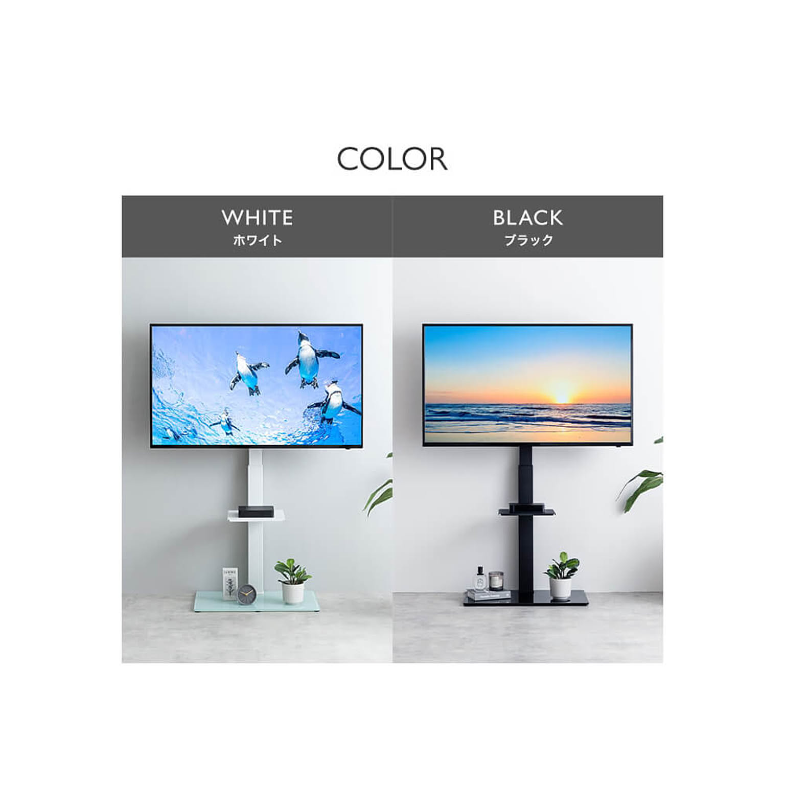 ハイタイプテレビ台