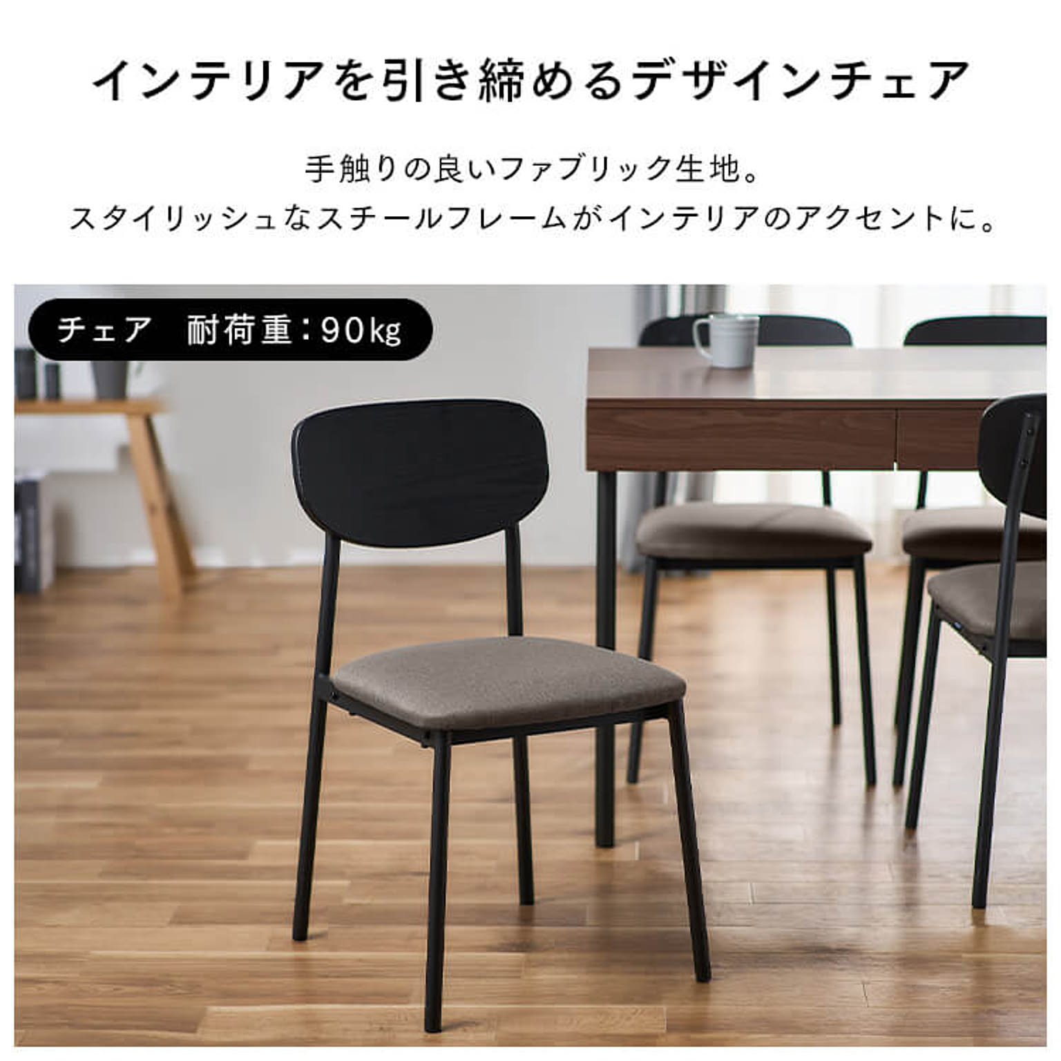 ダイニングテーブルセット