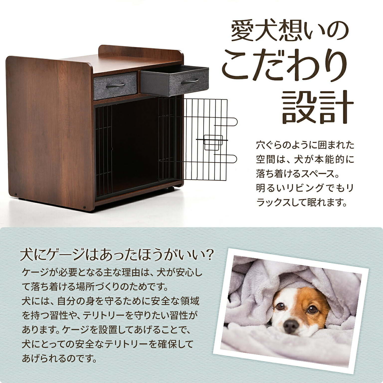 犬用インテリア・犬用家具