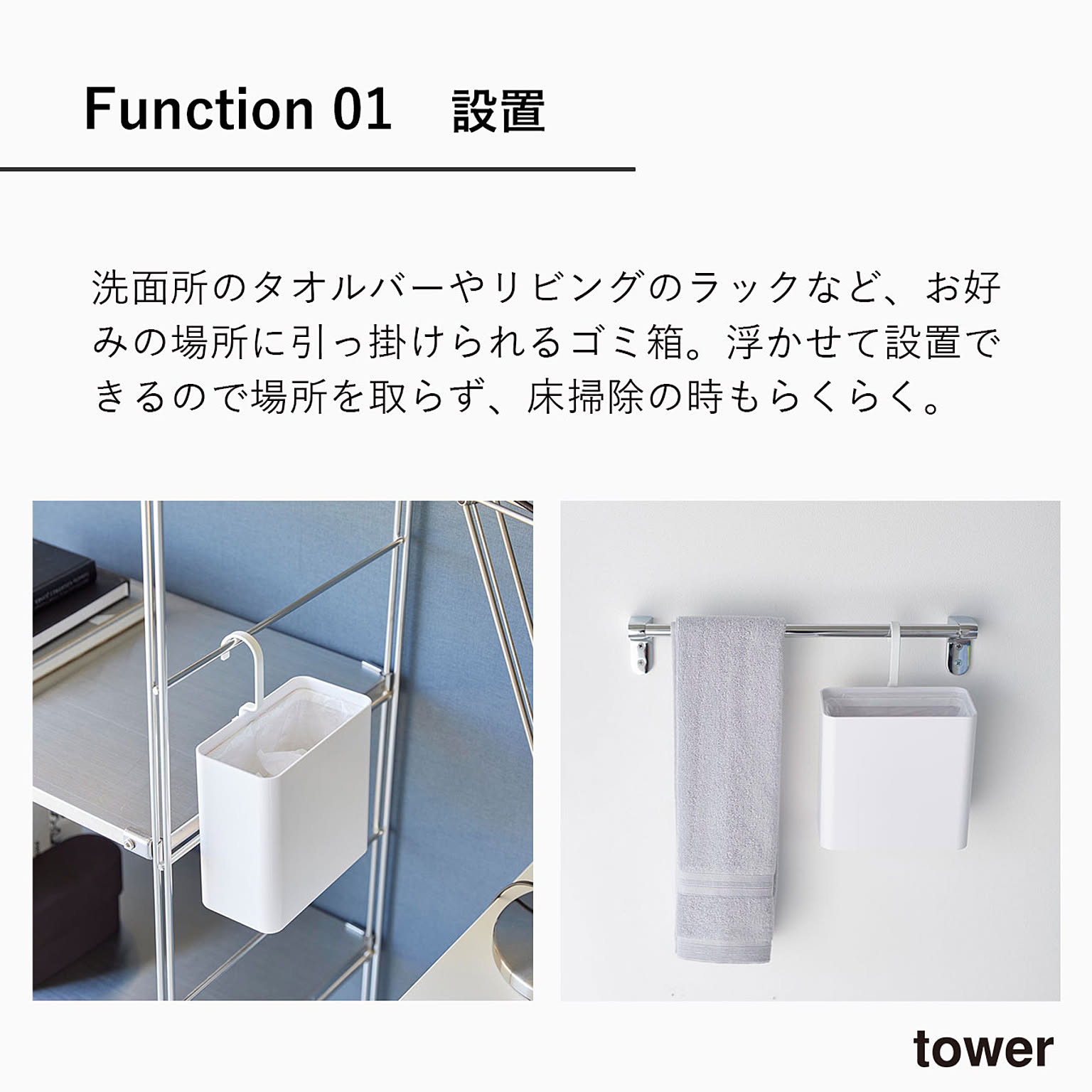 ゴミ箱・ダストボックス