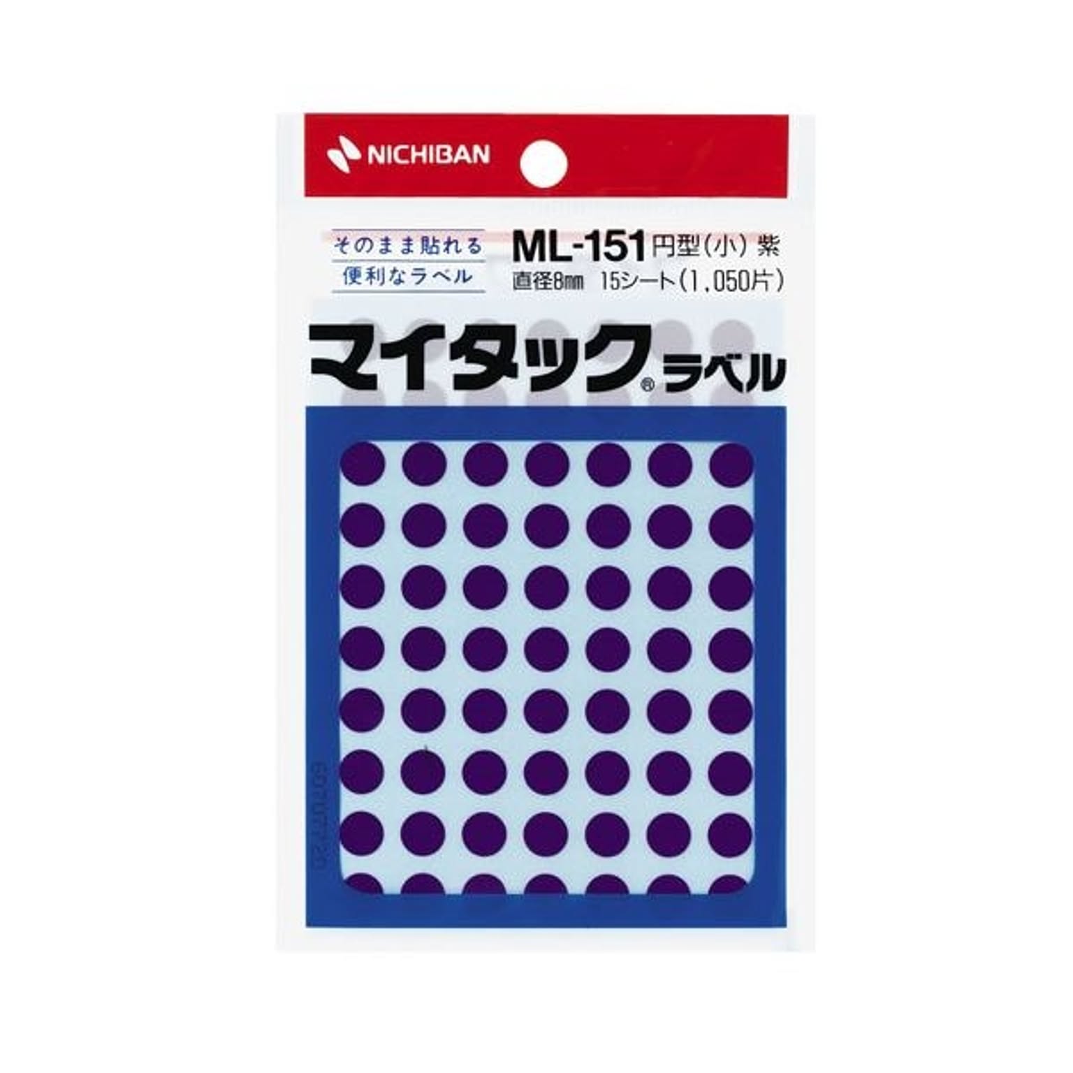 シール