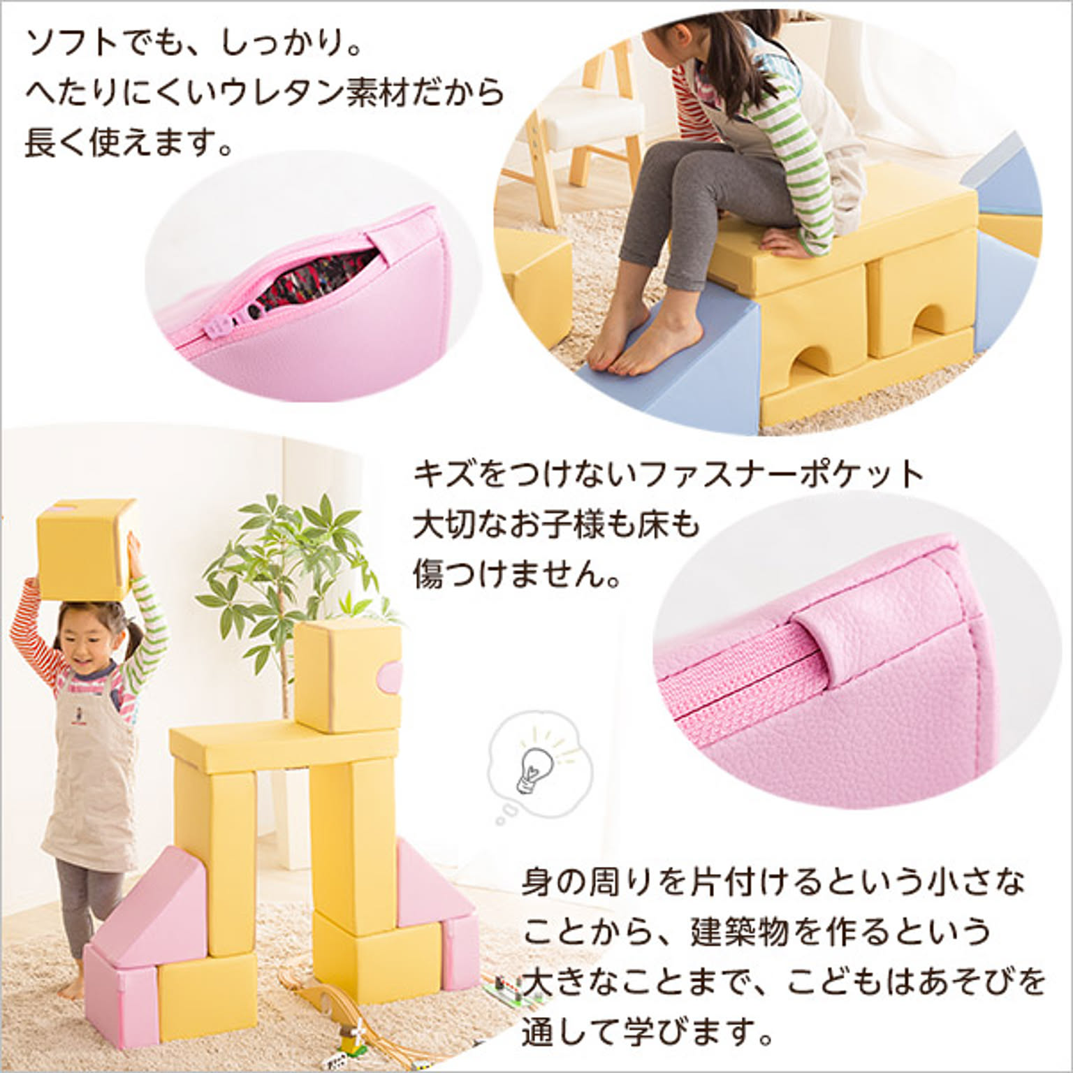 おもちゃ
