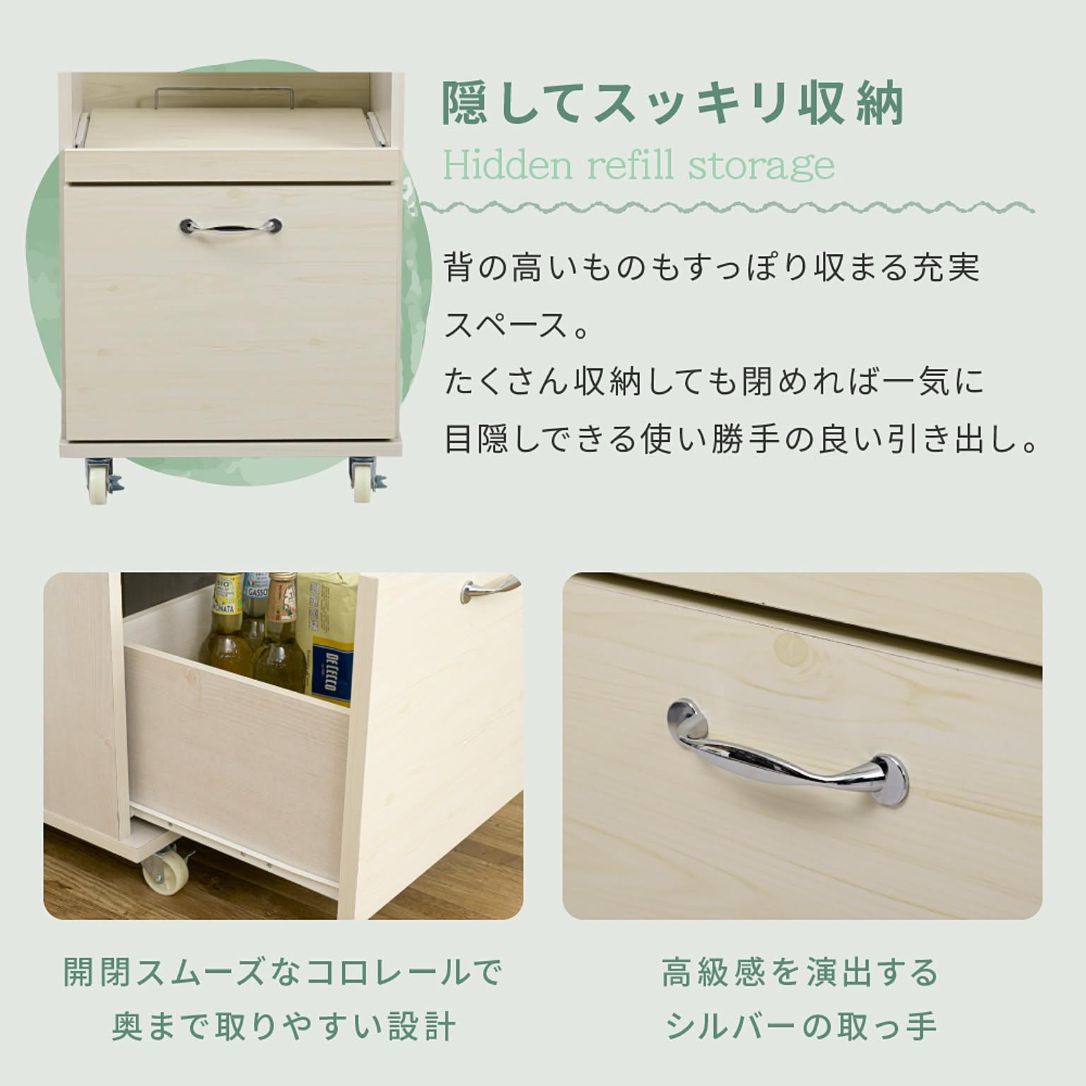 食器棚・キッチンボード