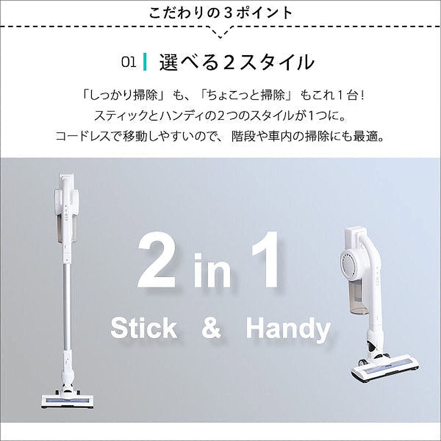 掃除機
