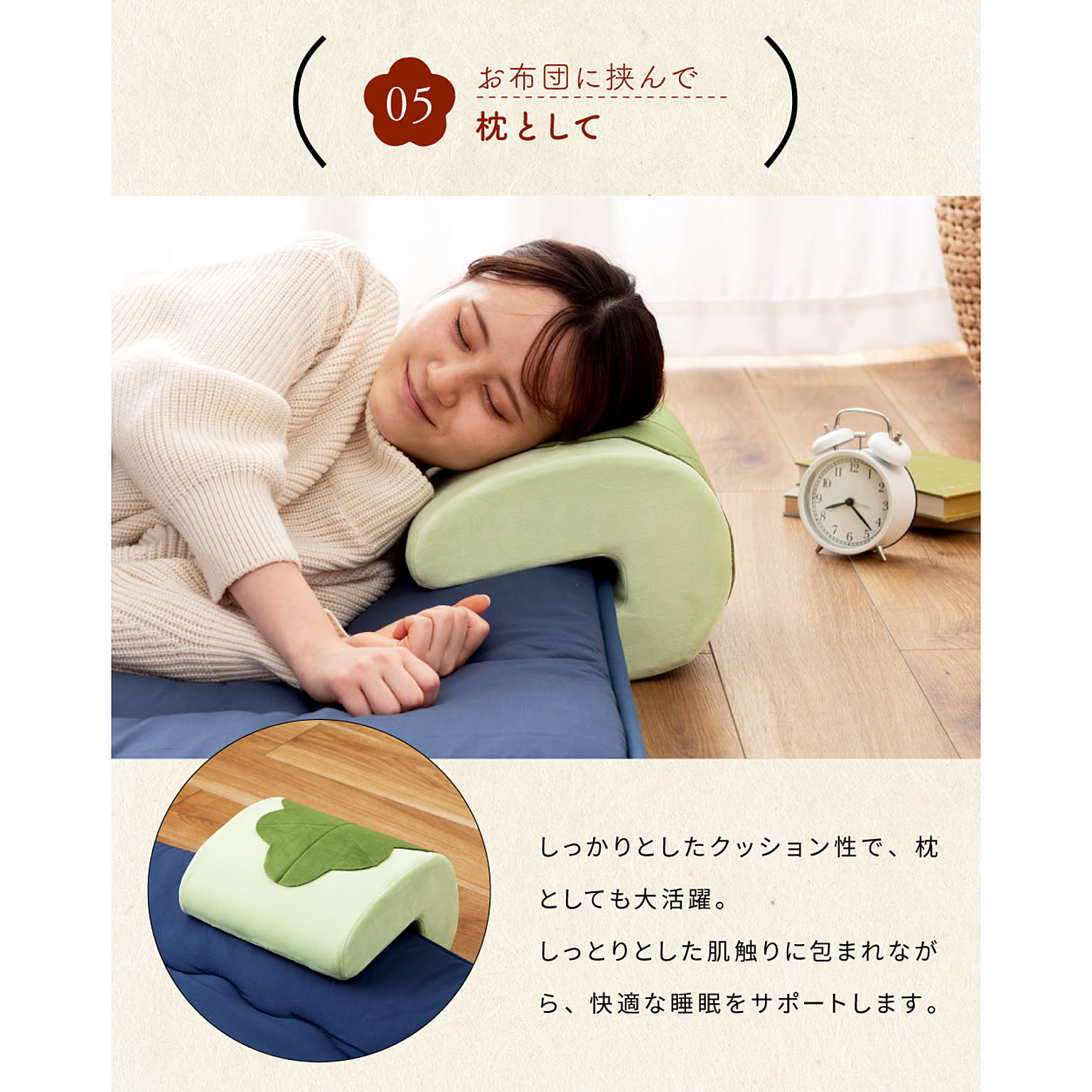 クッション