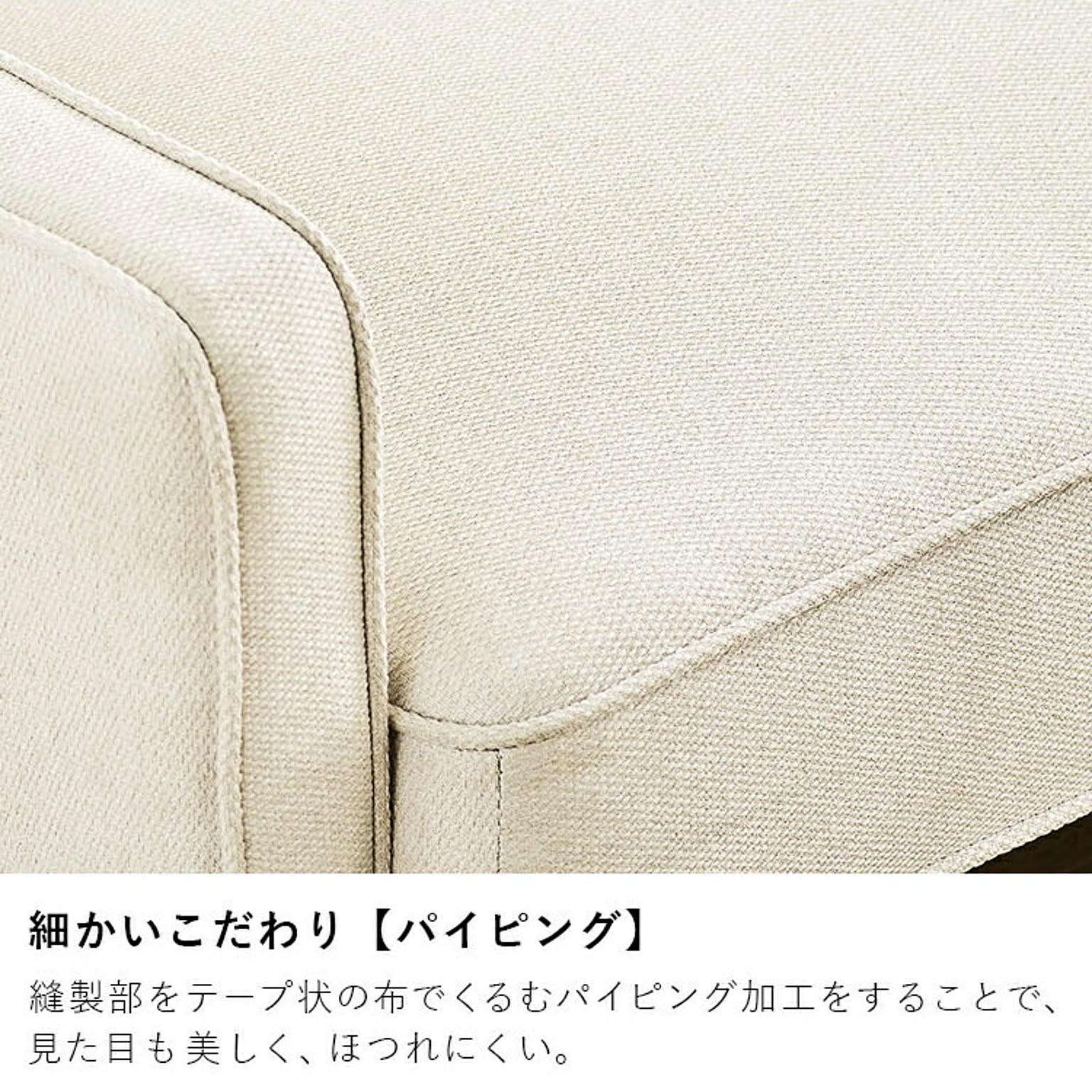 リクライニングソファ