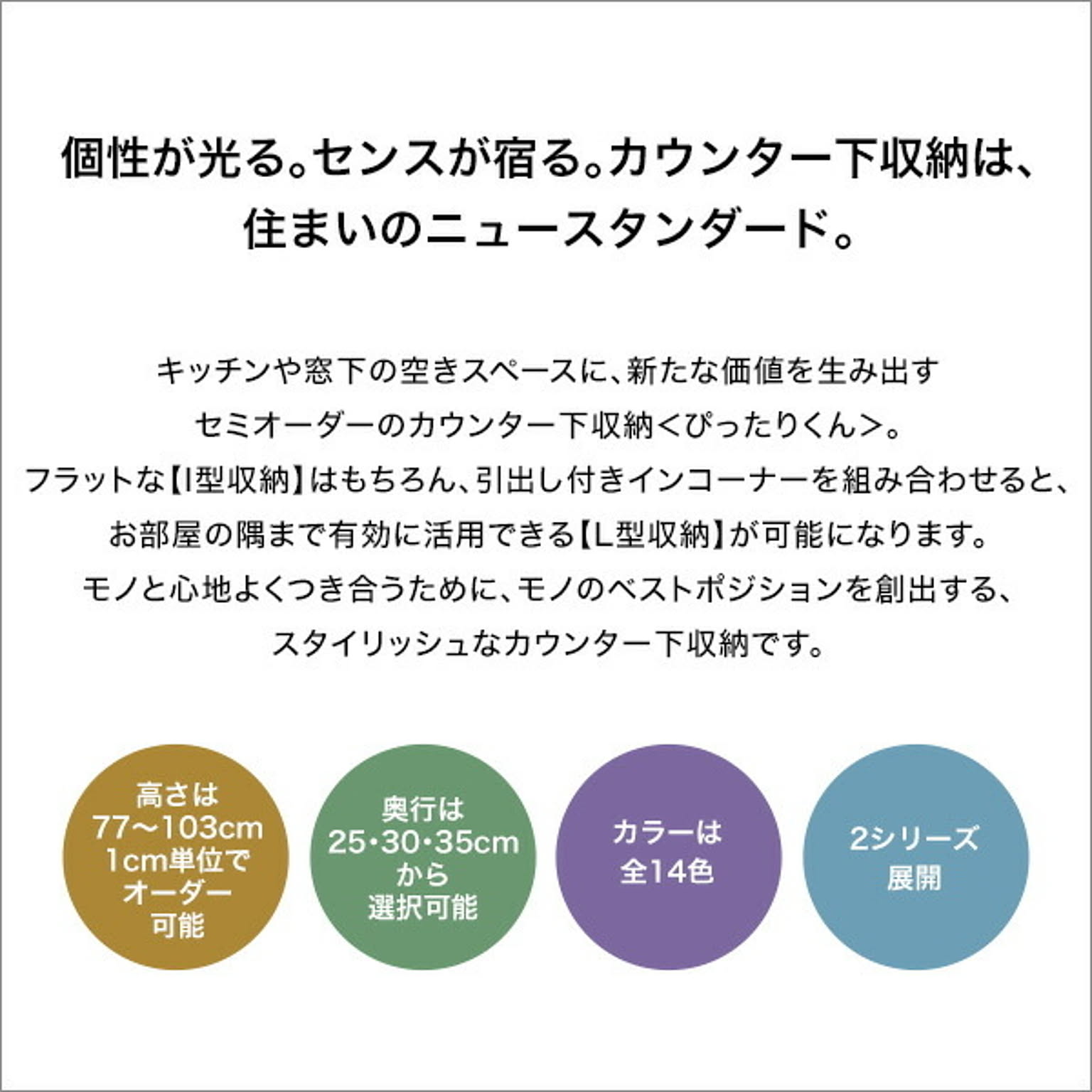 キャビネット・サイドボード