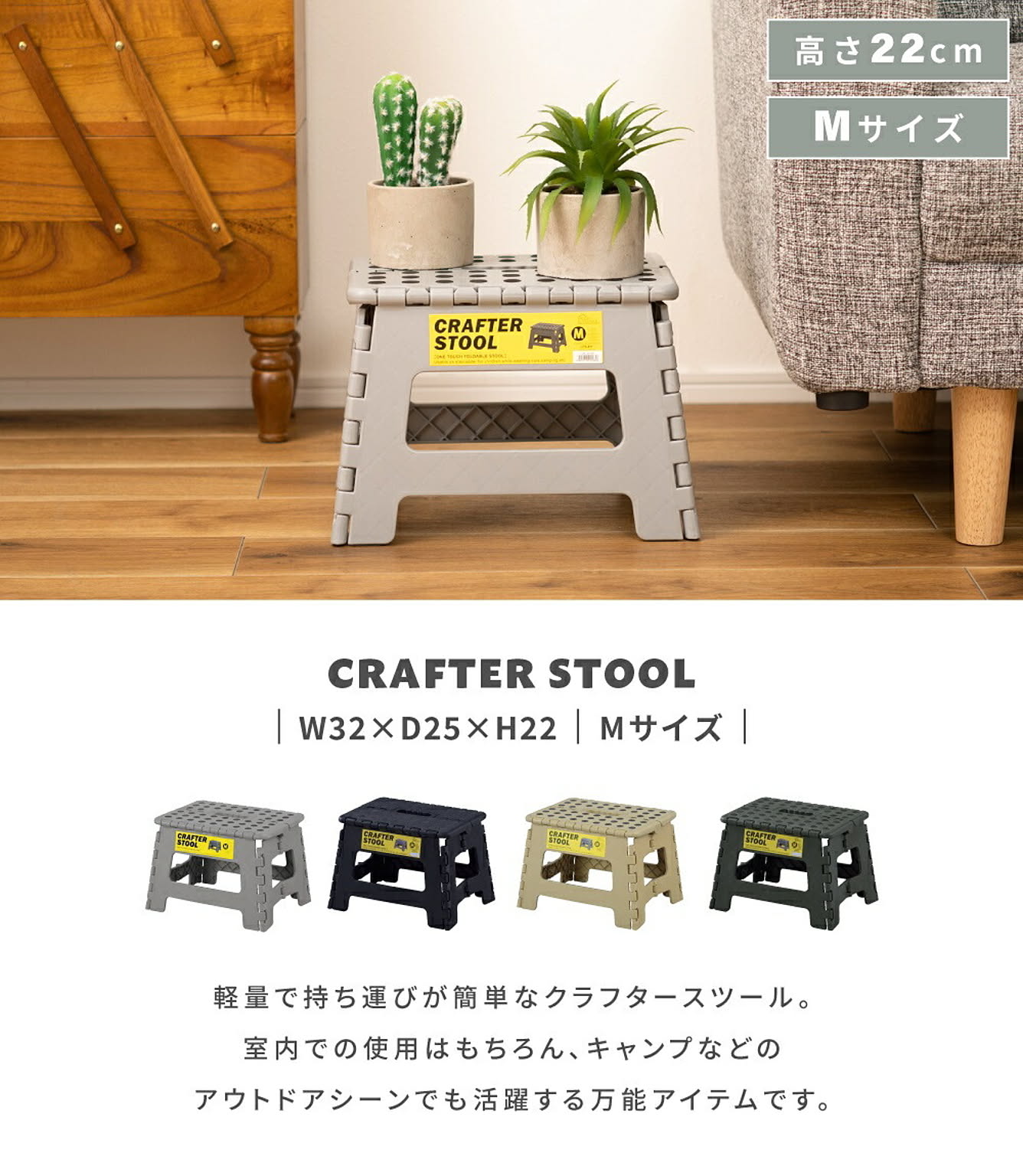 踏み台