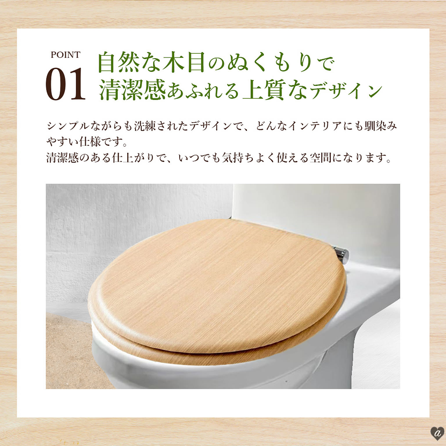 トイレカバー