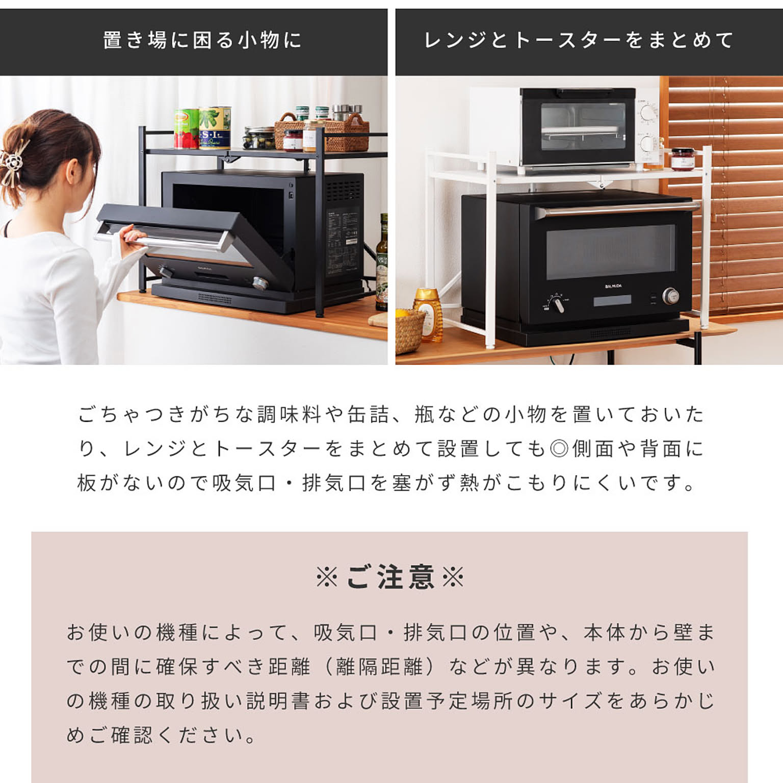 オープンラック