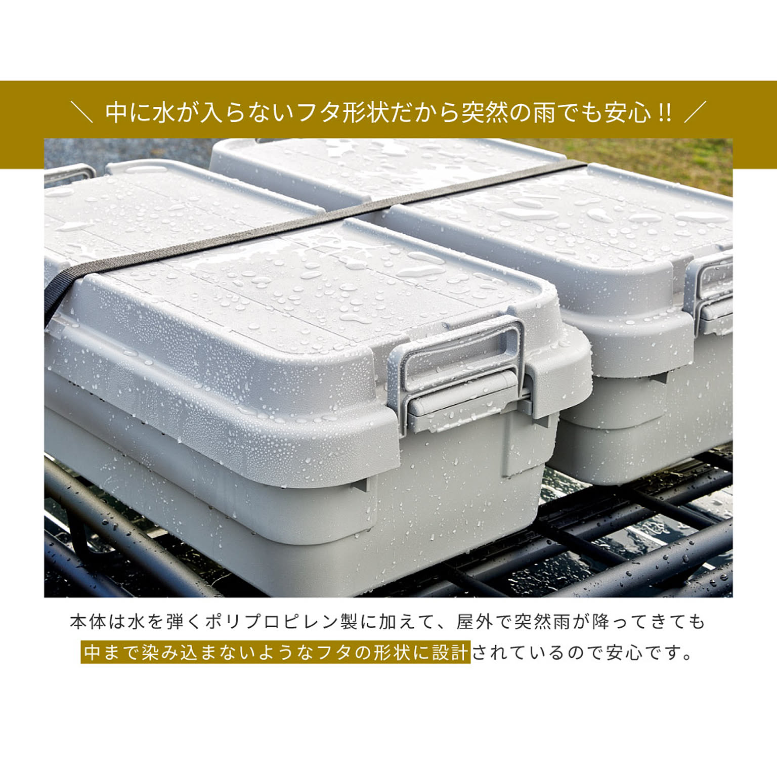 収納ボックス・収納ケース