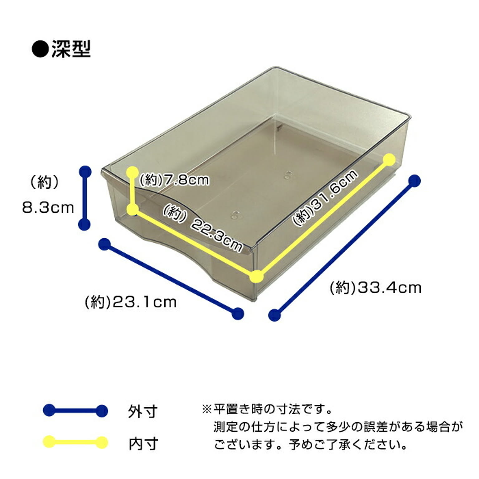 レターケース・卓上チェスト