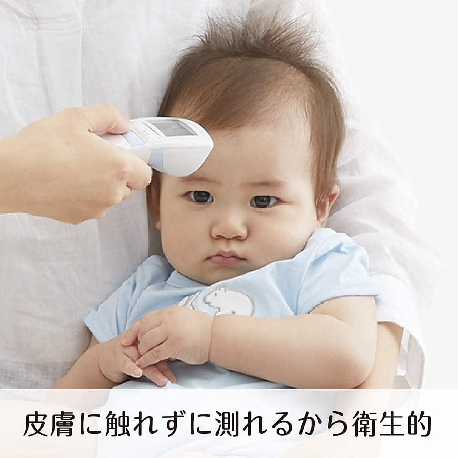 健康家電