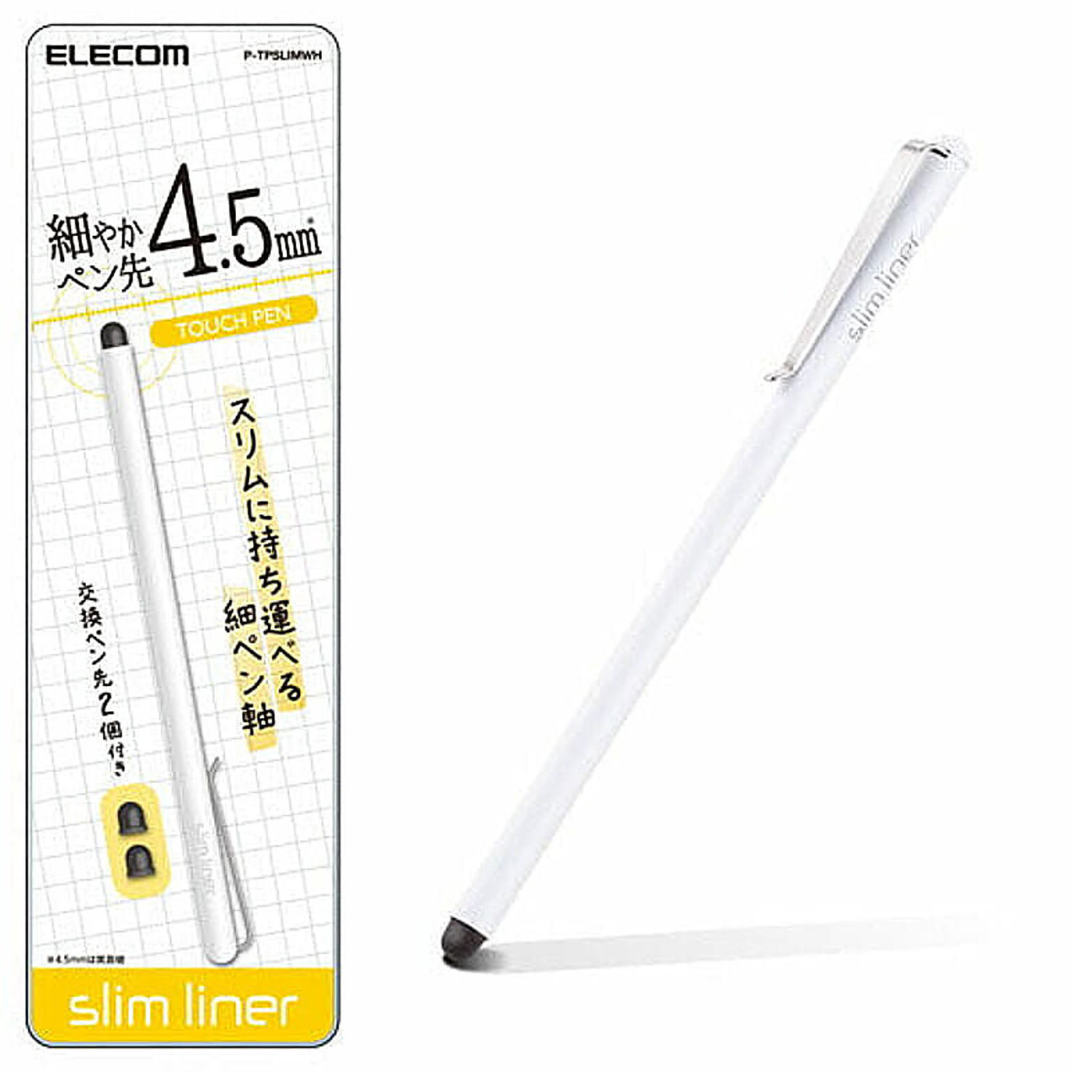 スマホアクセサリ
