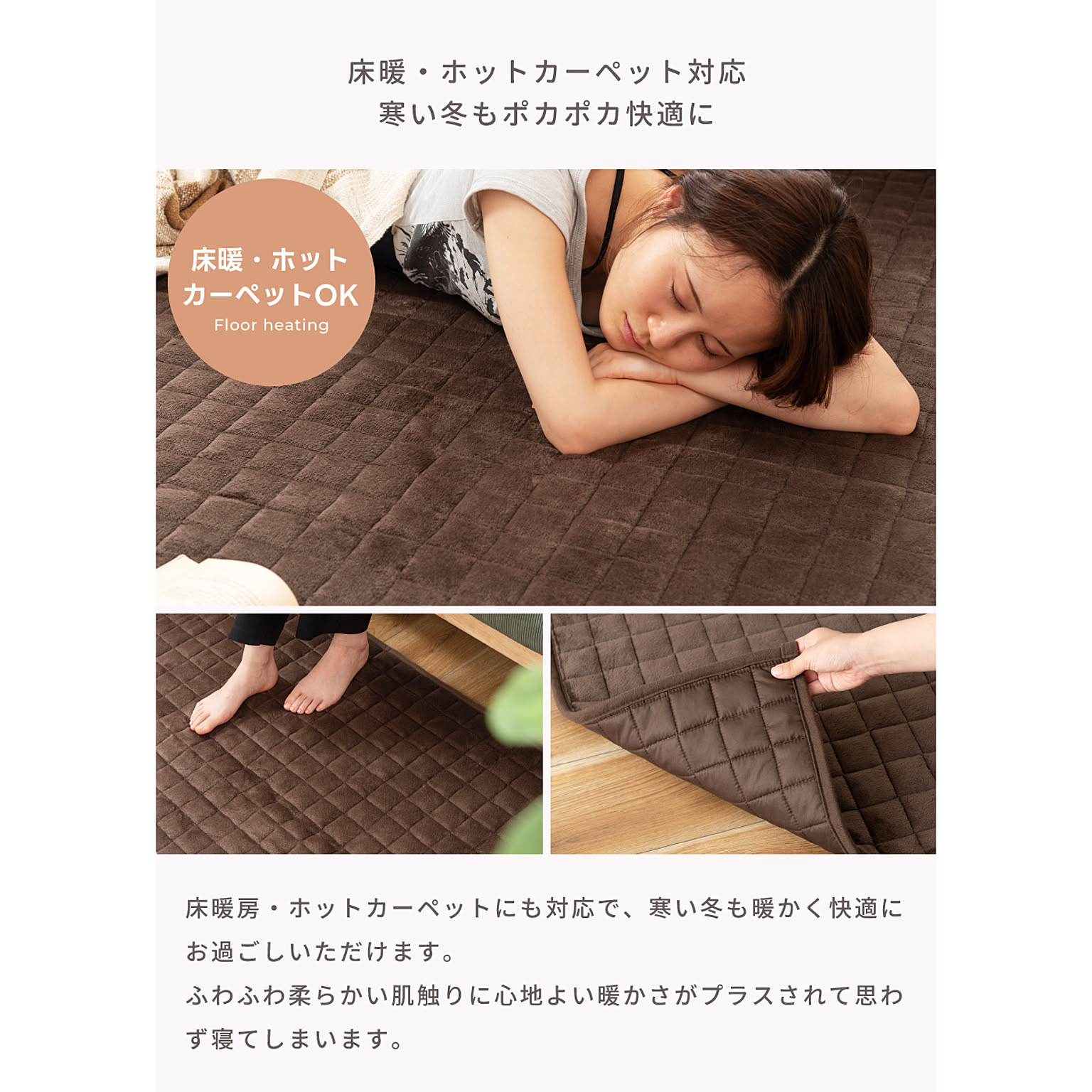 こたつ用敷き布団