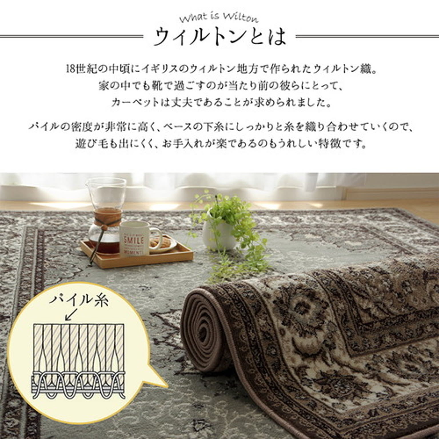 ラグ