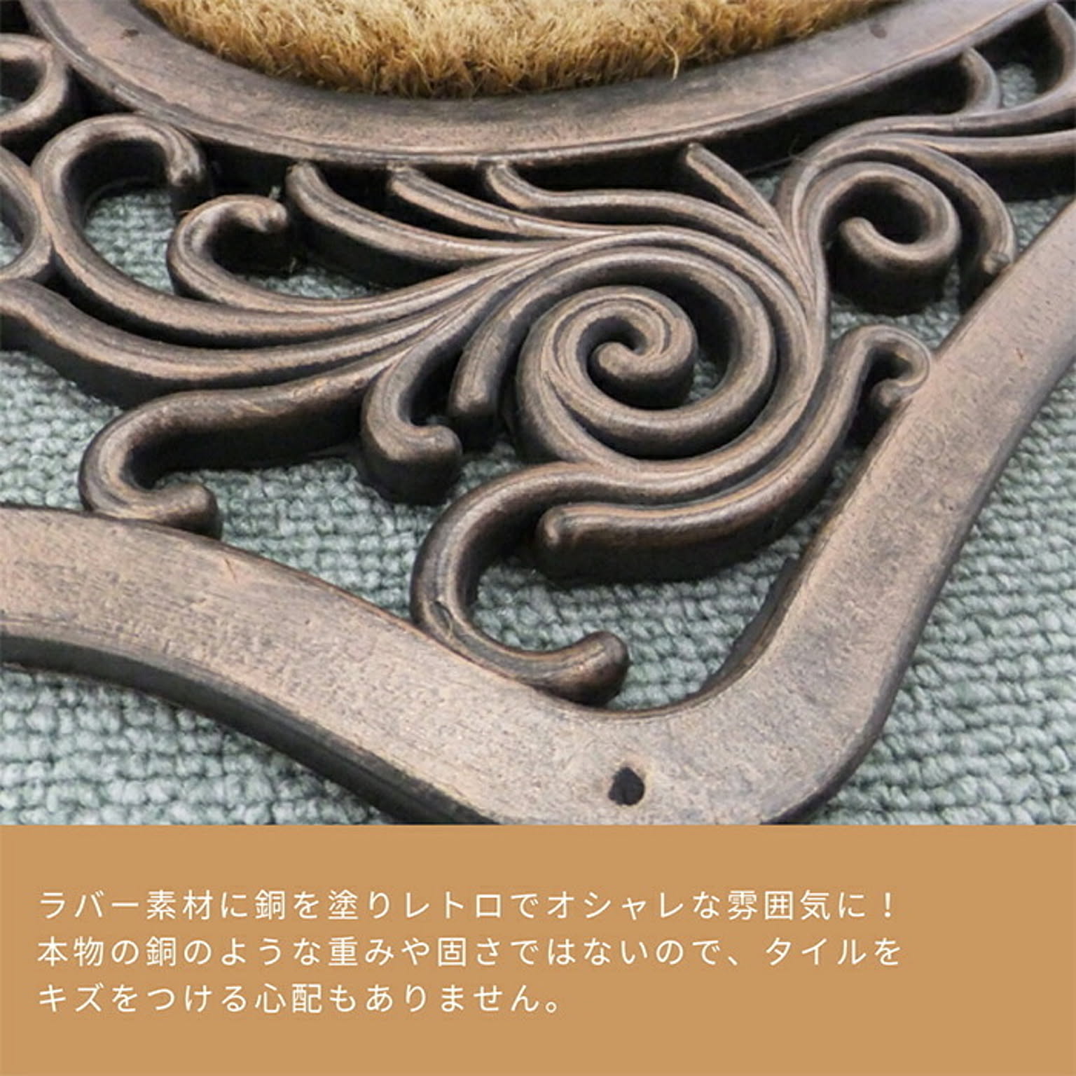 玄関マット