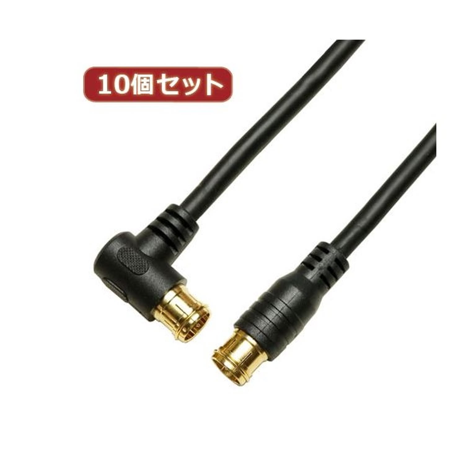 アンテナケーブル