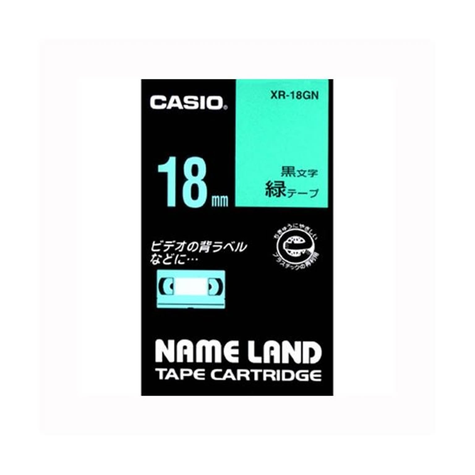 ラベルライター