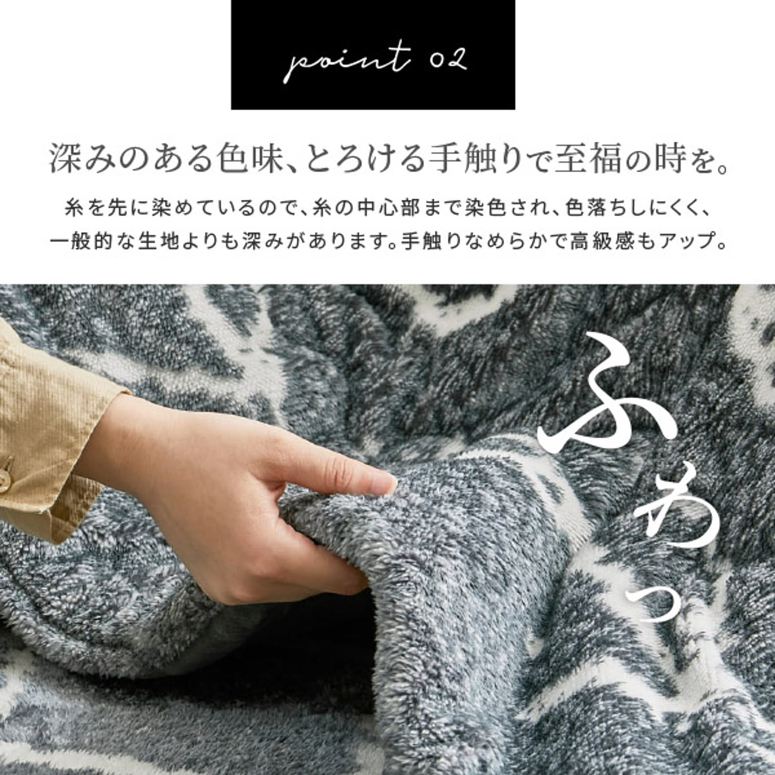 こたつ布団