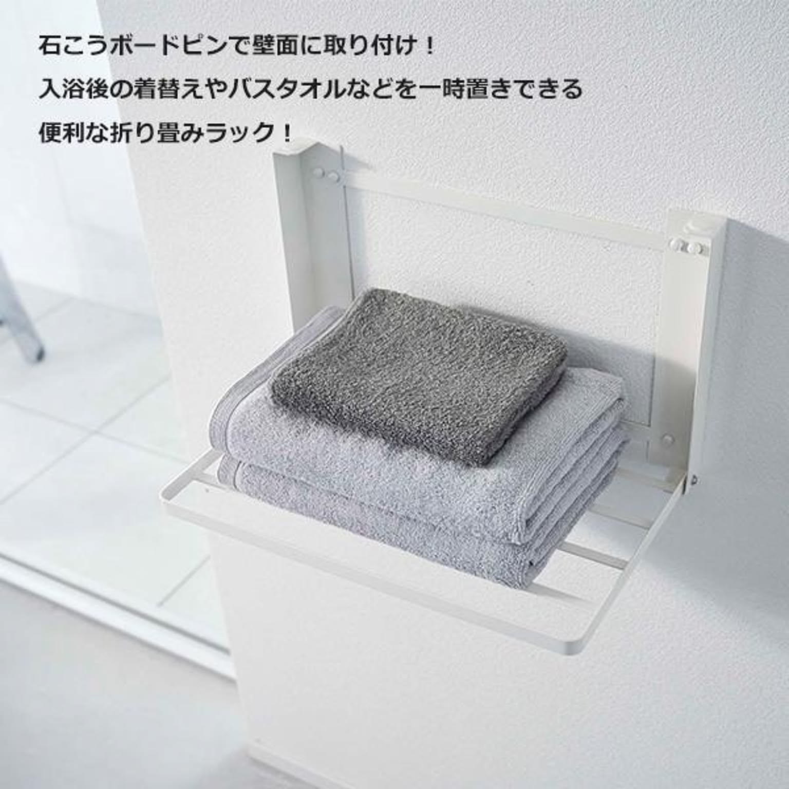 ランドリー収納