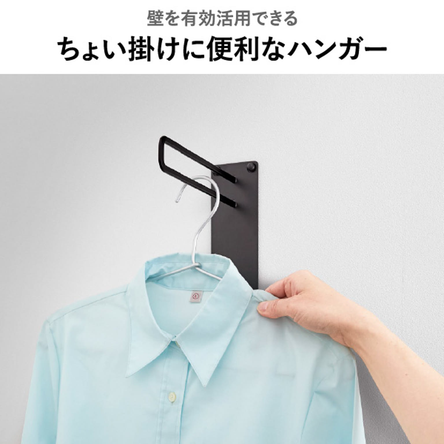 物干スタンド