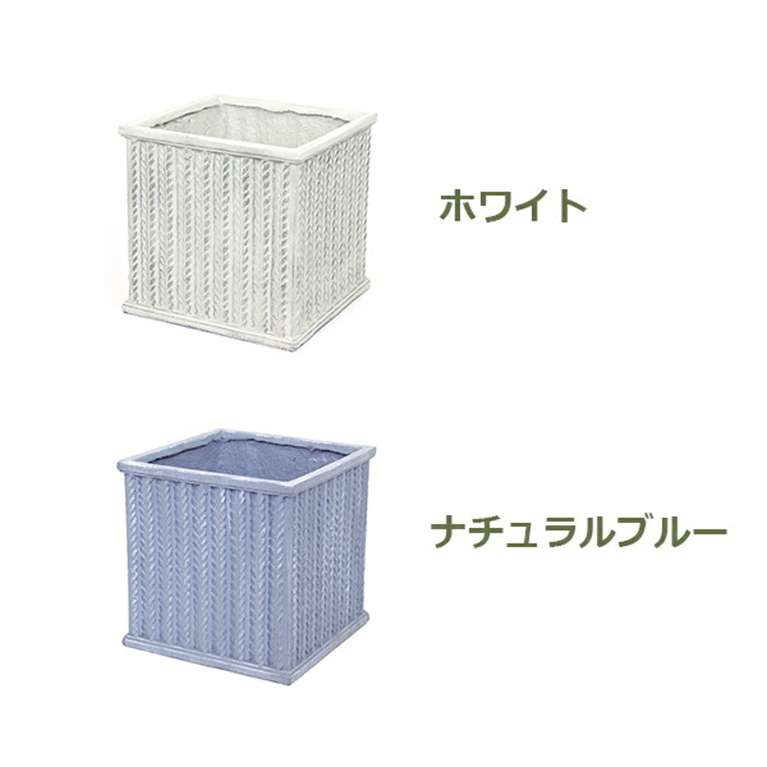 プランター・植木鉢