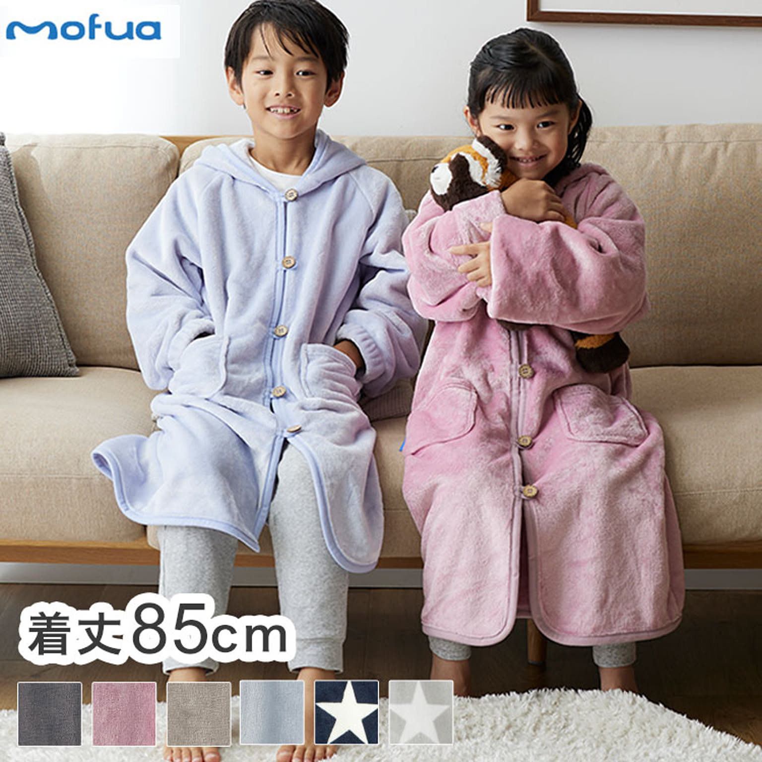 防寒グッズ