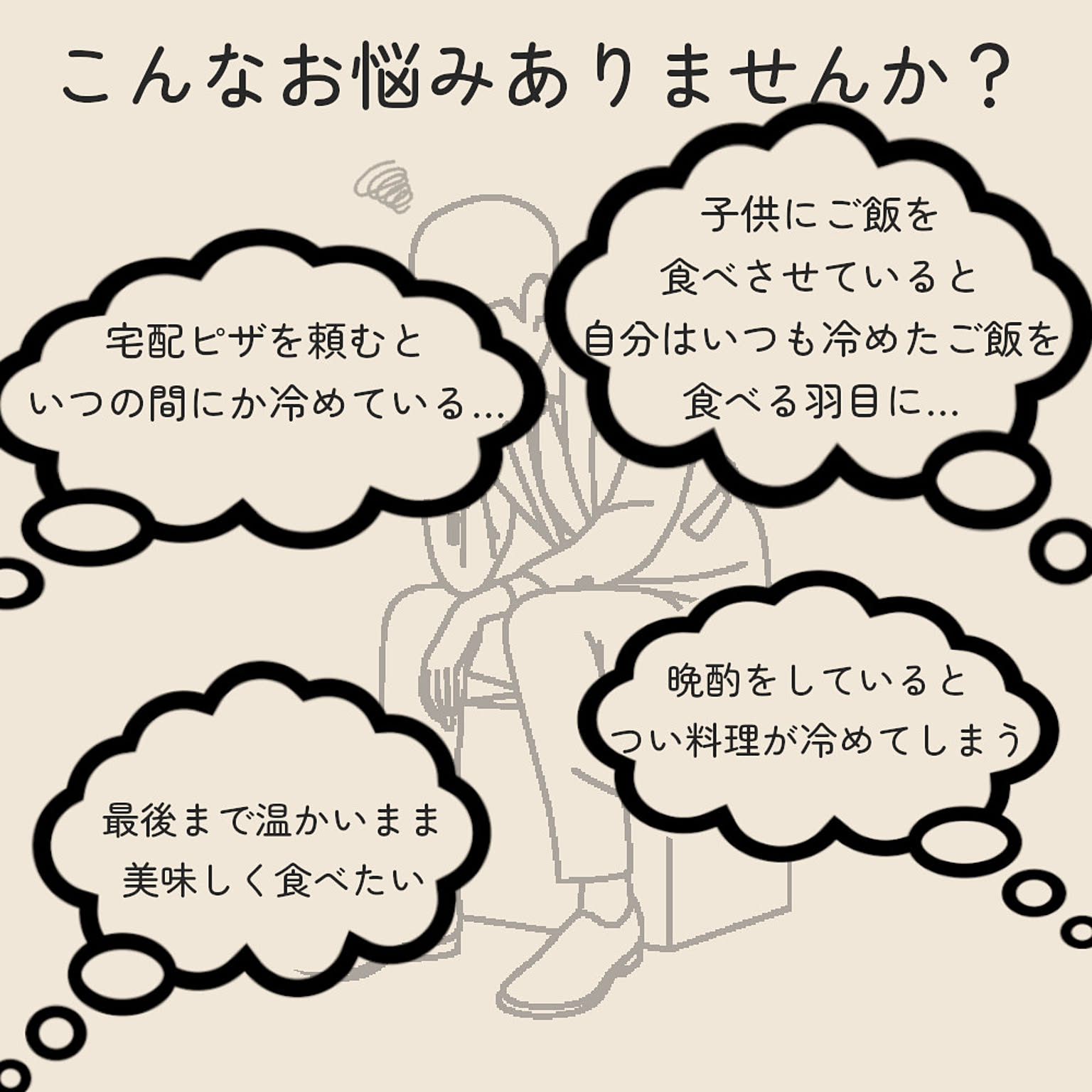 ホットプレート