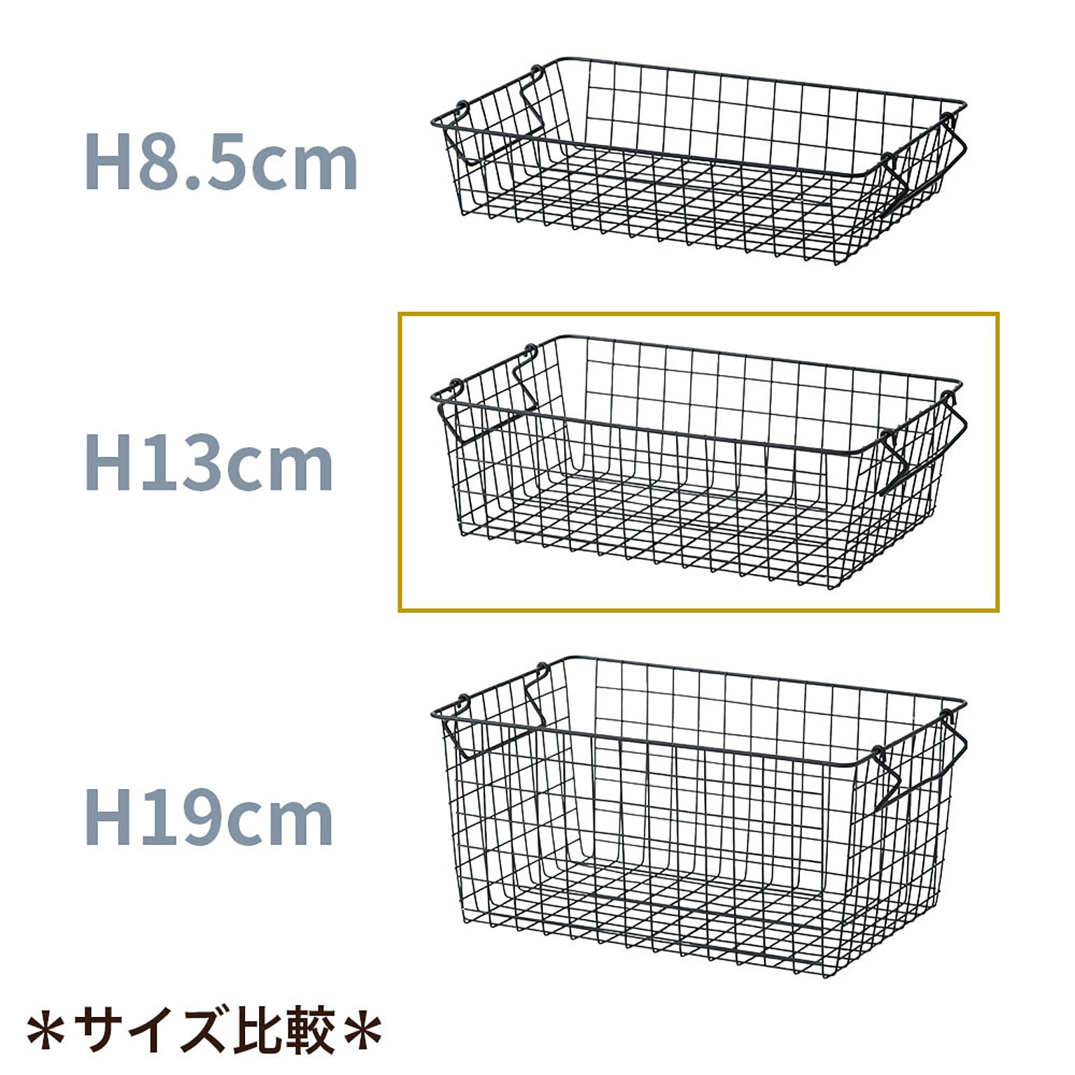 かご・バスケット
