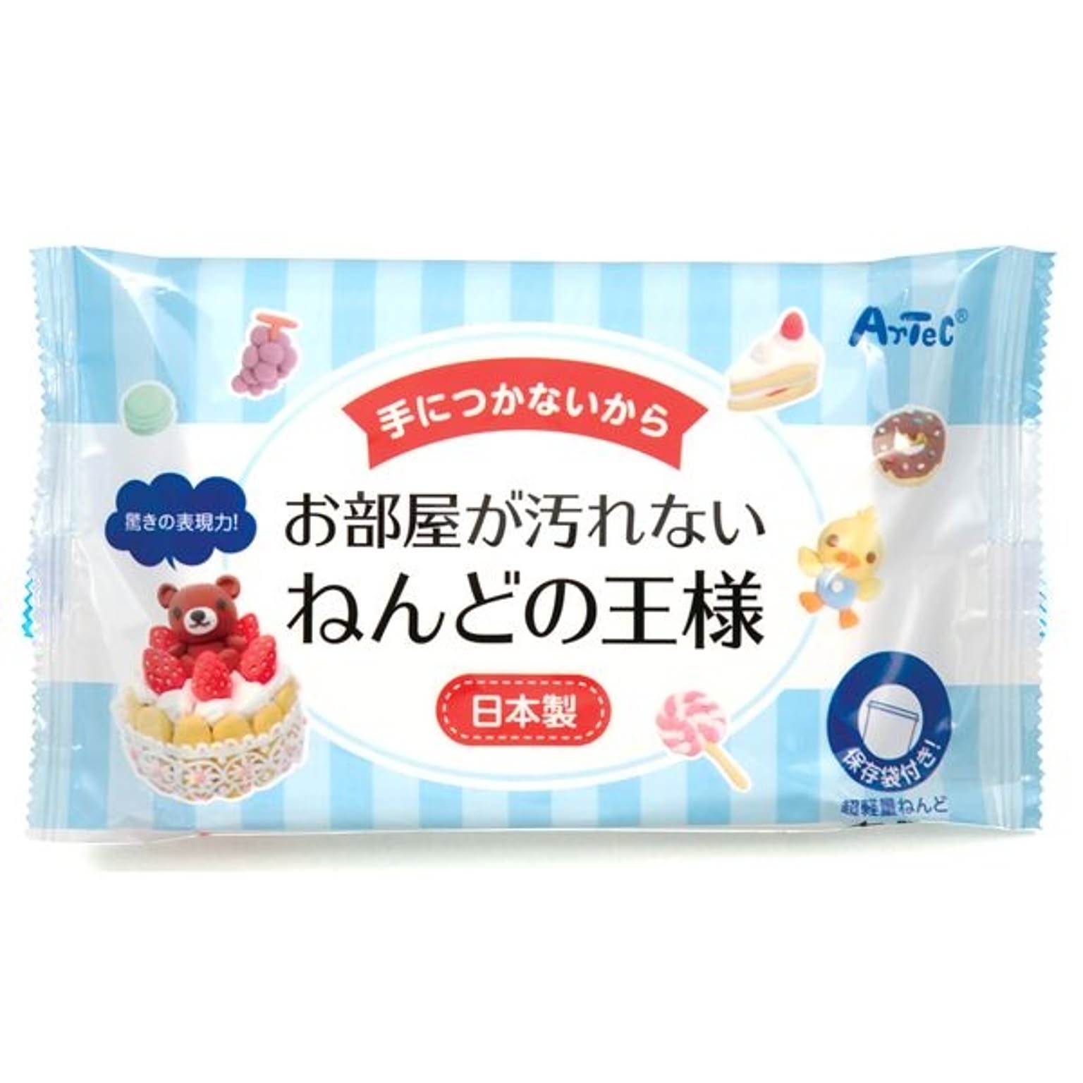 おもちゃ