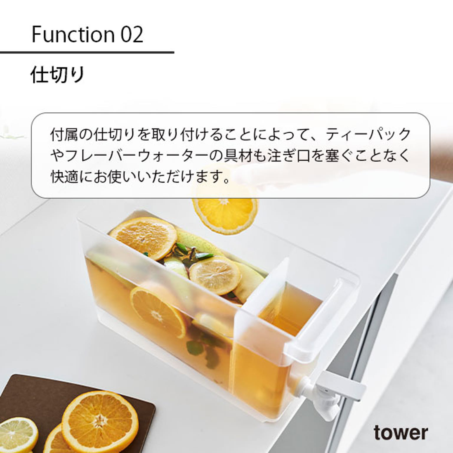 ピッチャー