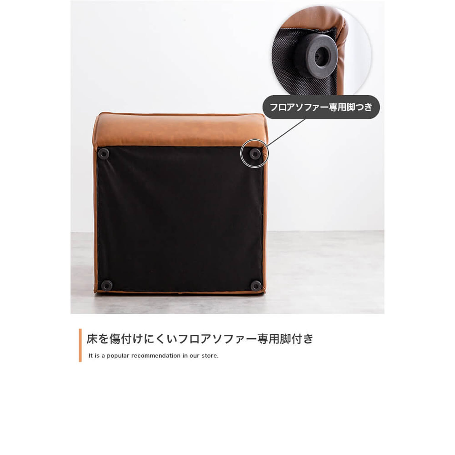 フロアソファ・ローソファ
