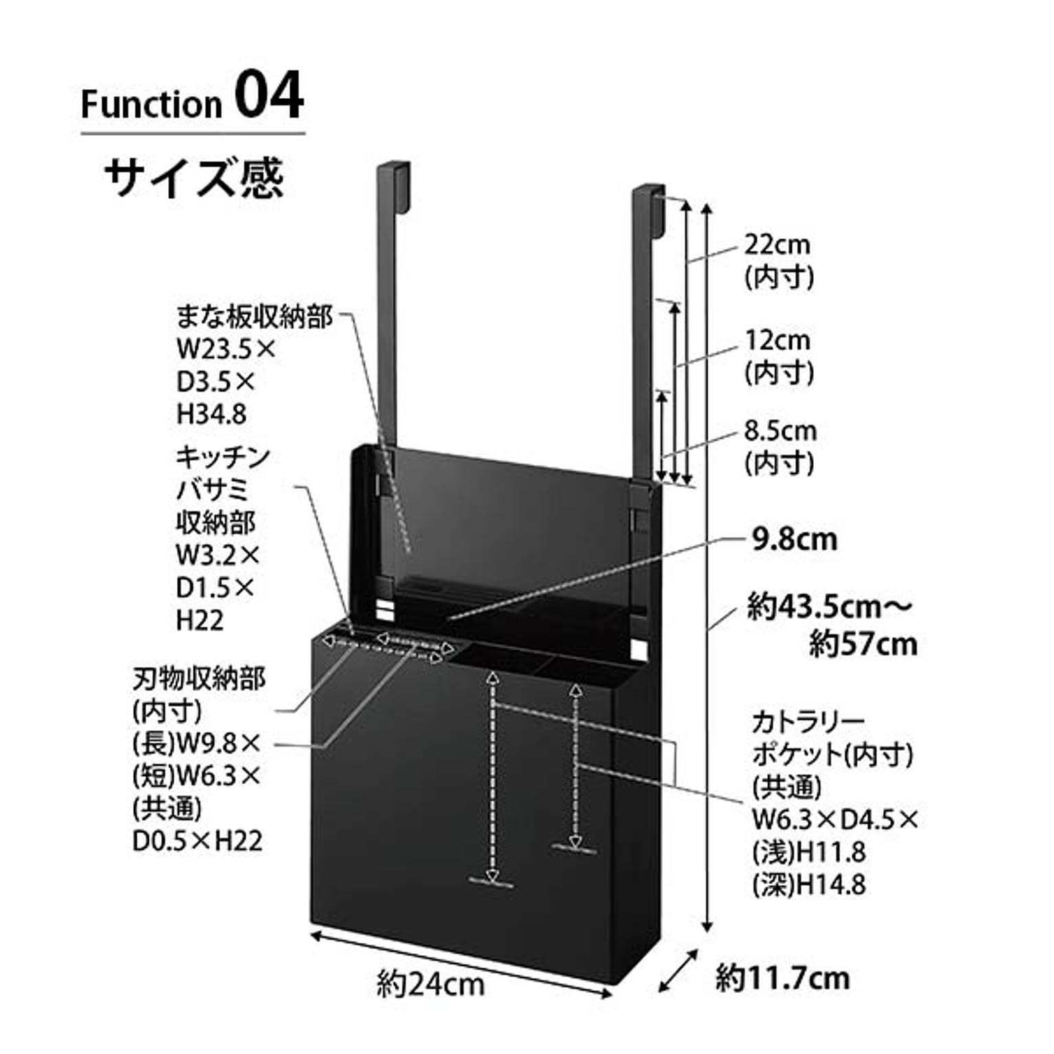 シンク下収納