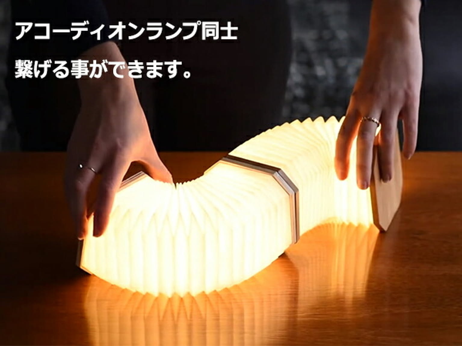 デスクライト・テーブルランプ