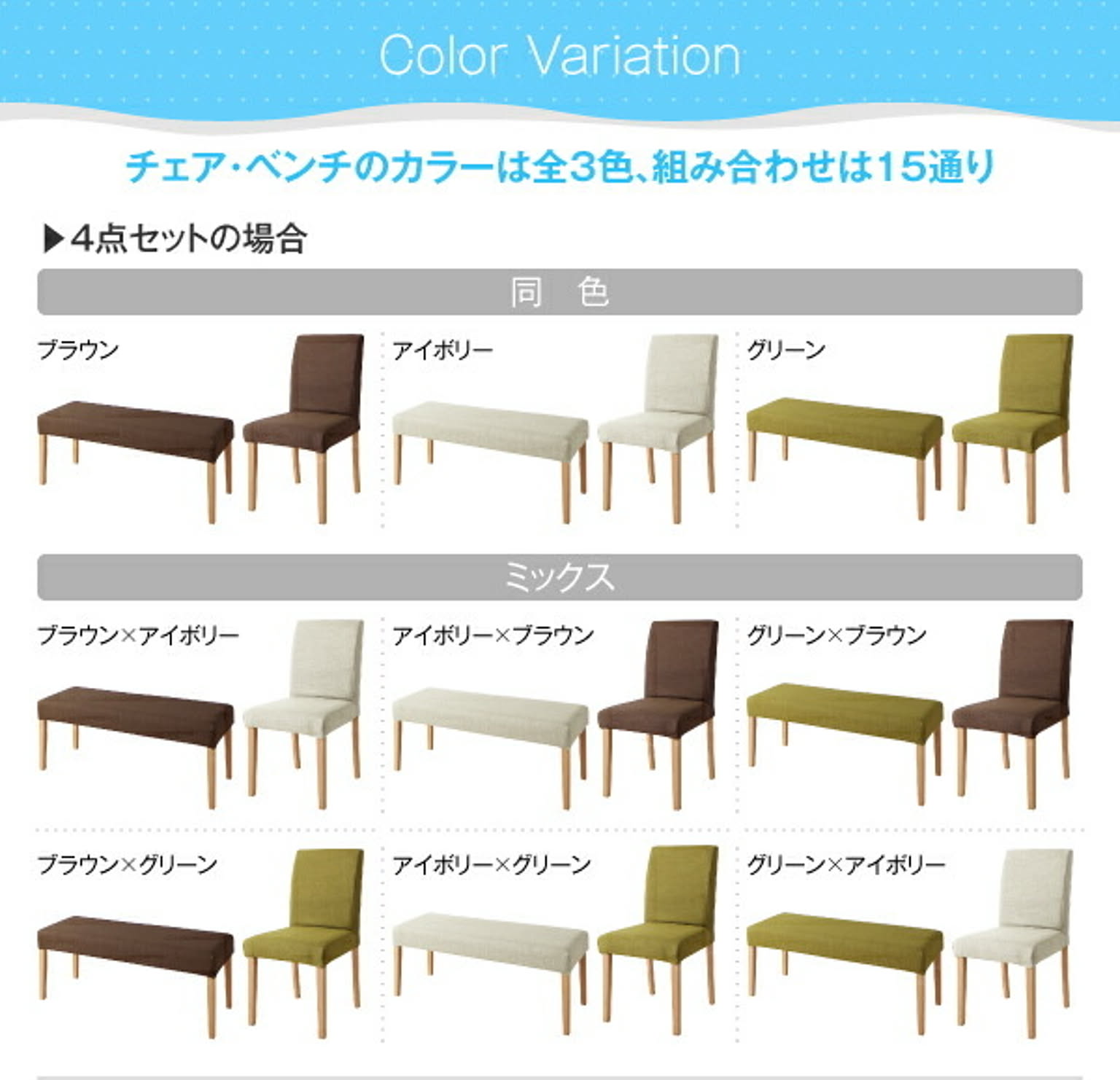 ダイニングテーブル