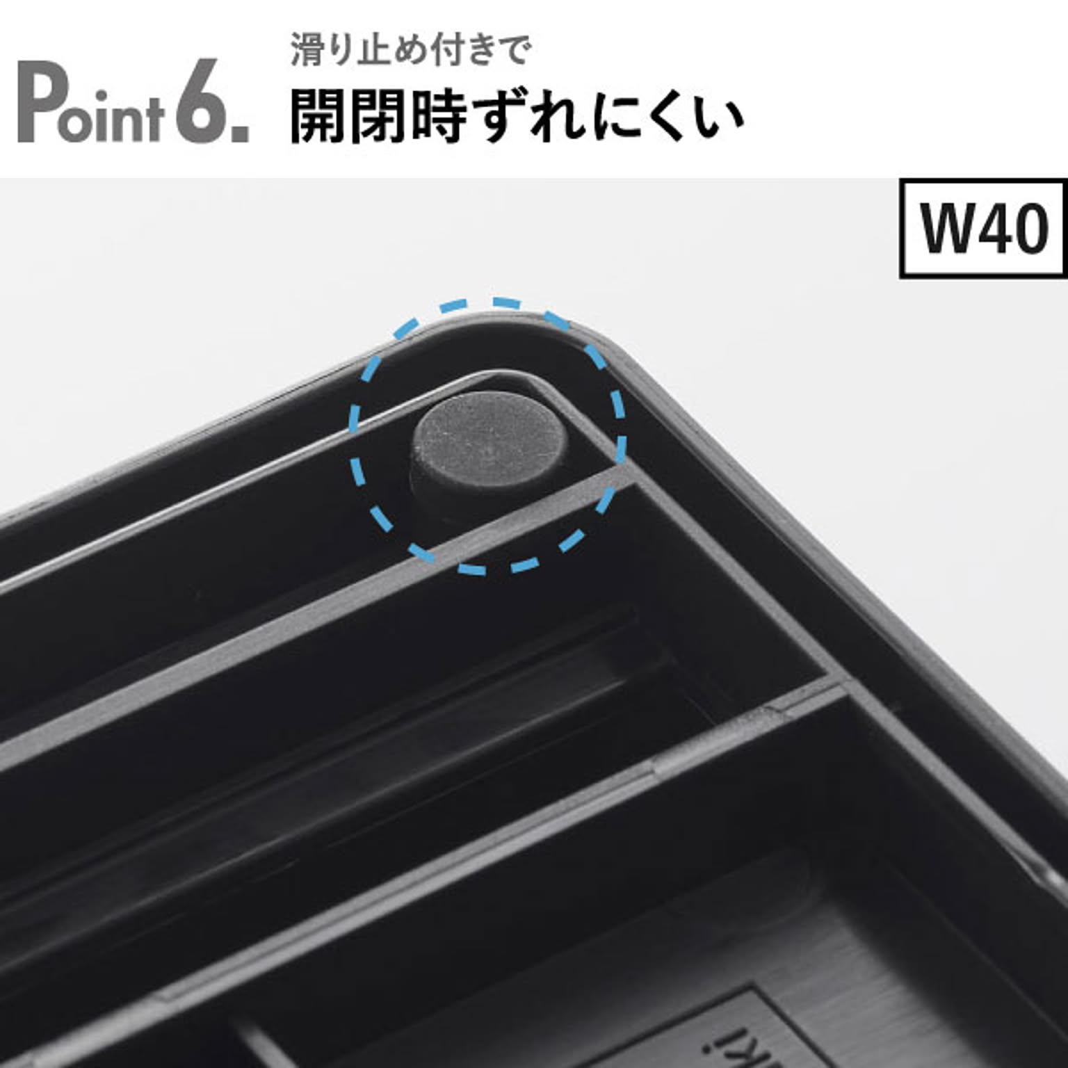 シンク下収納