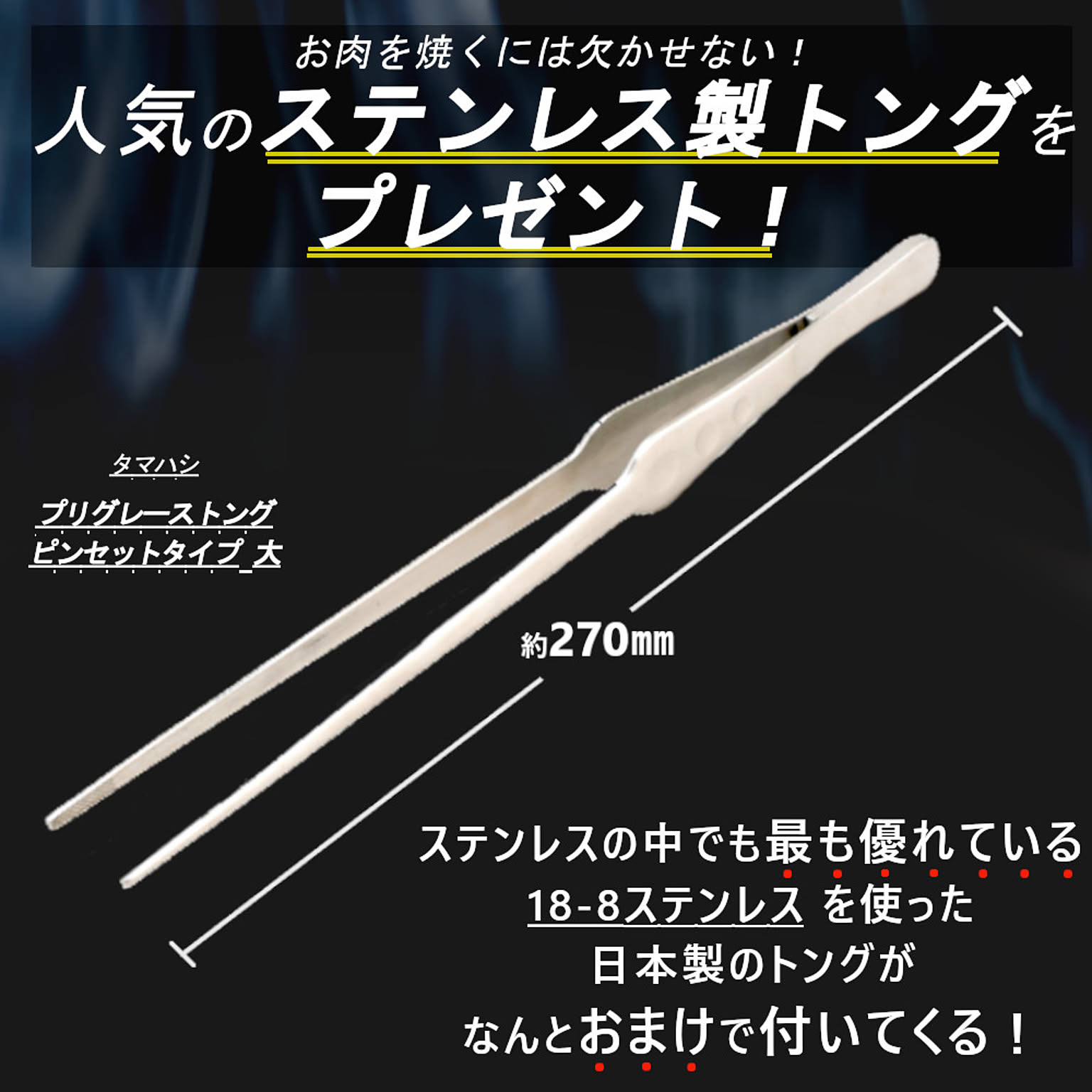 カセットコンロ